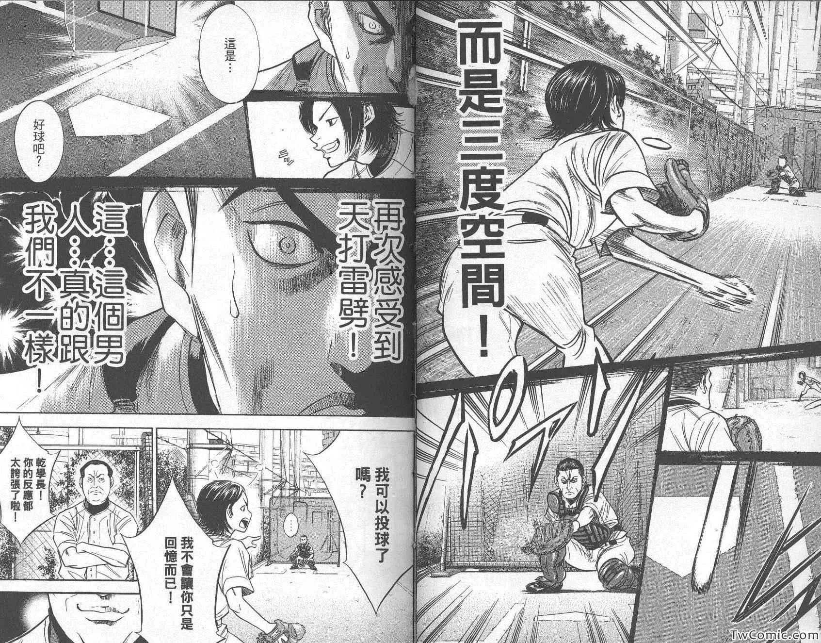 第28卷 第35页