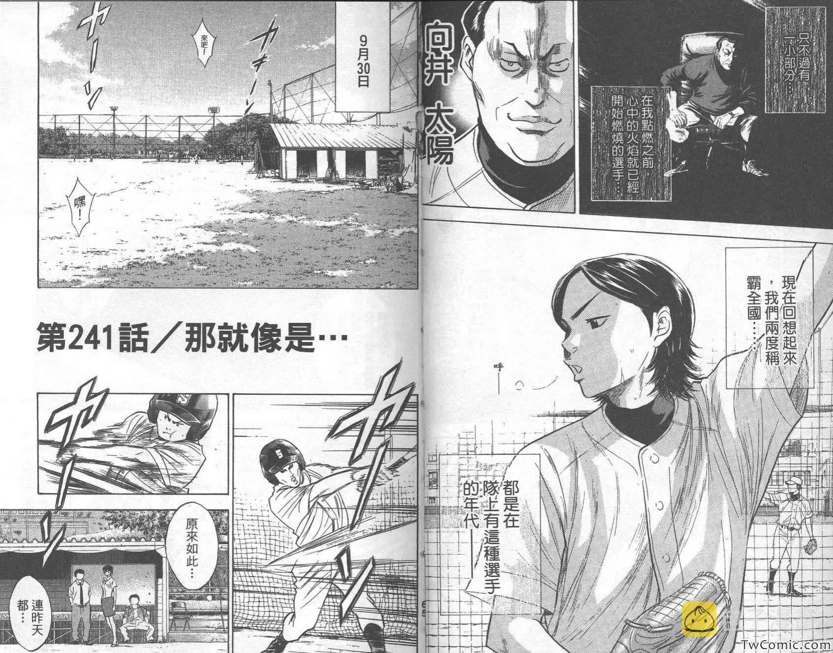 第28卷 第36页