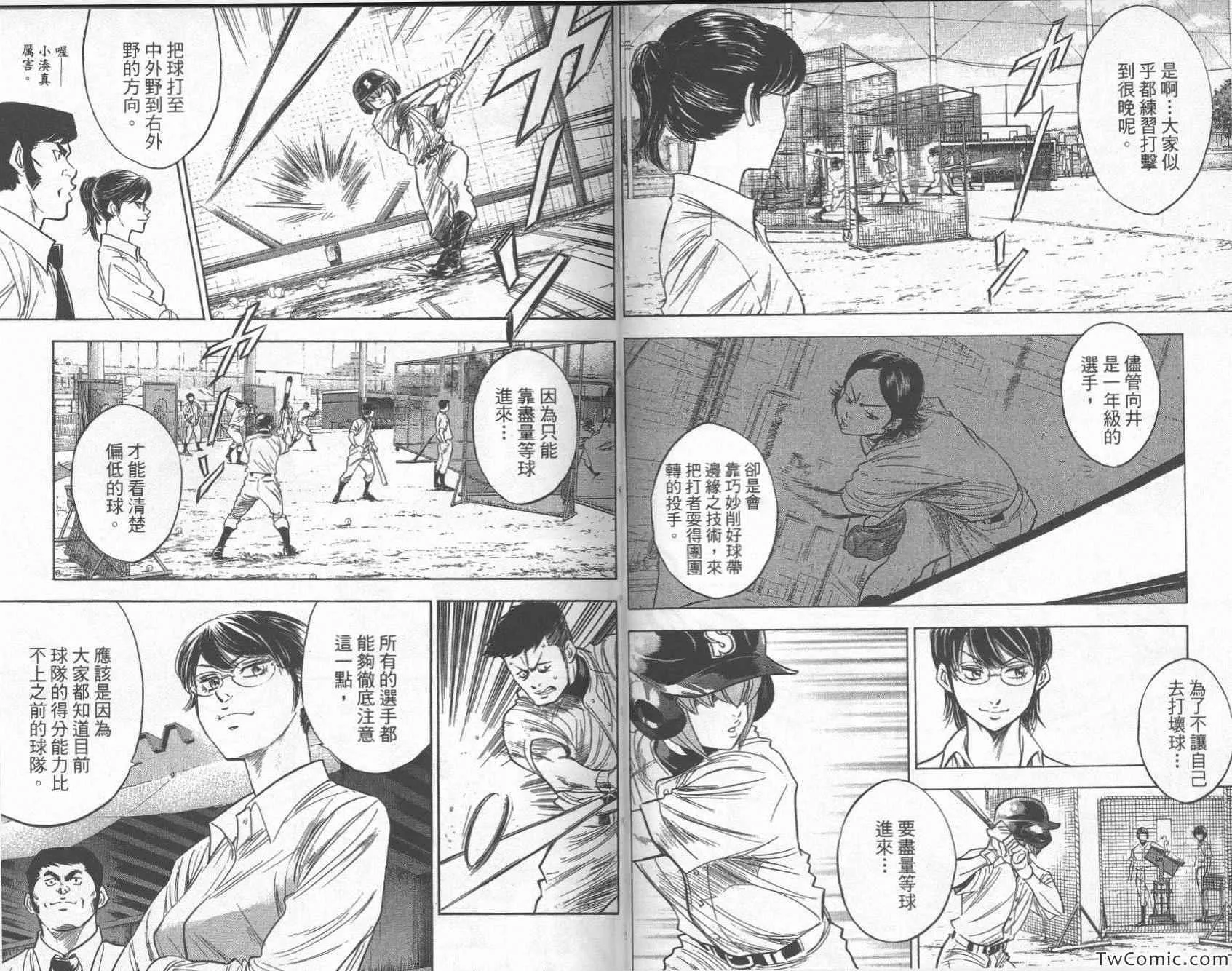 第28卷 第37页