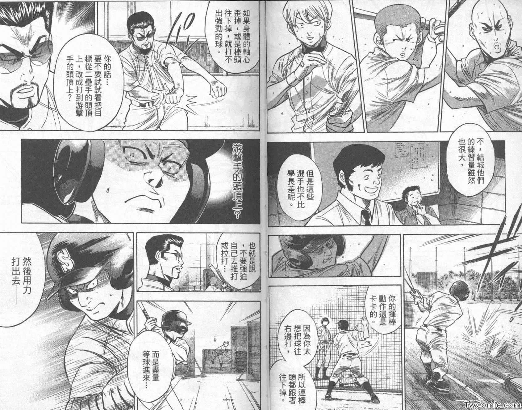 第28卷 第38页