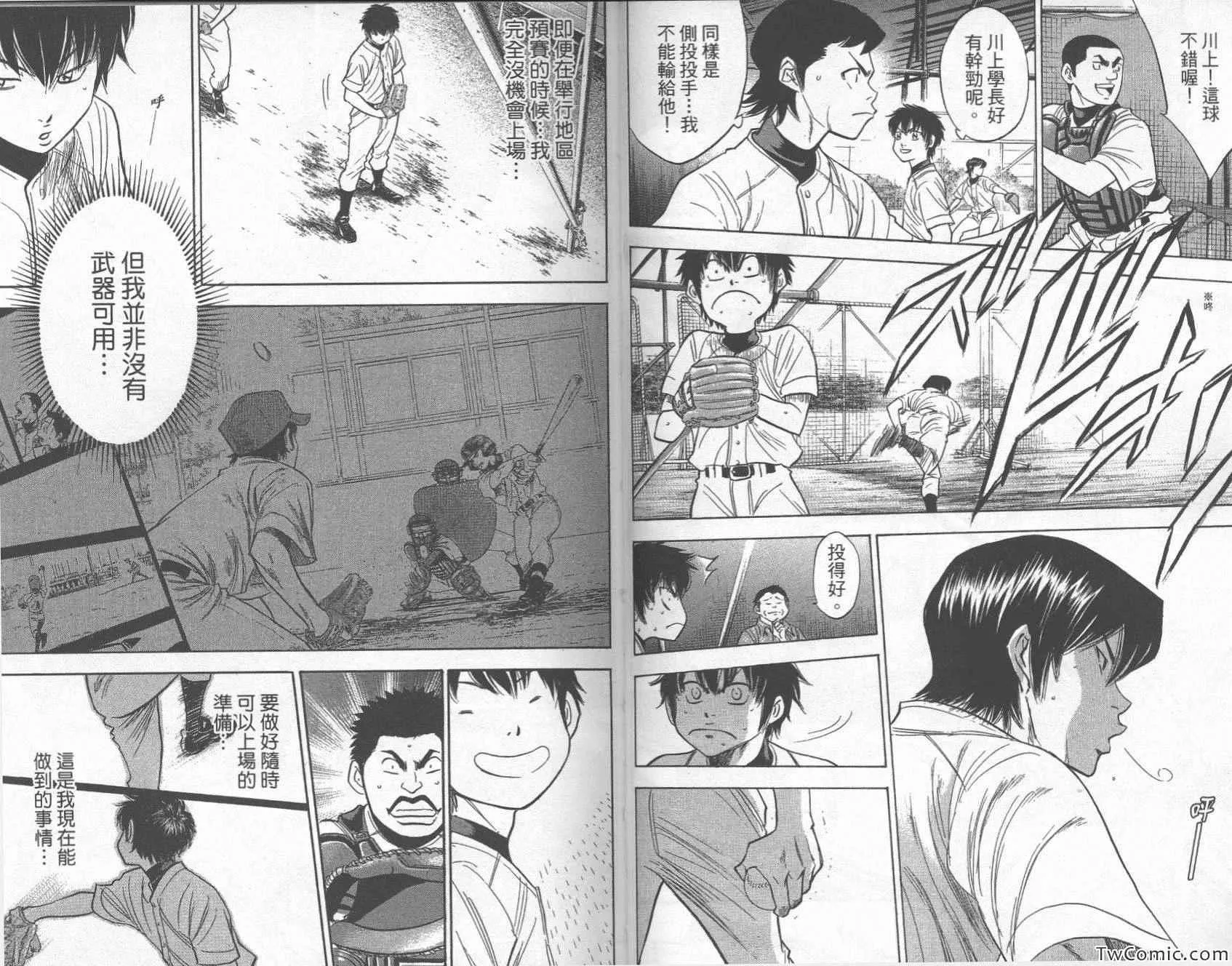 第28卷 第41页