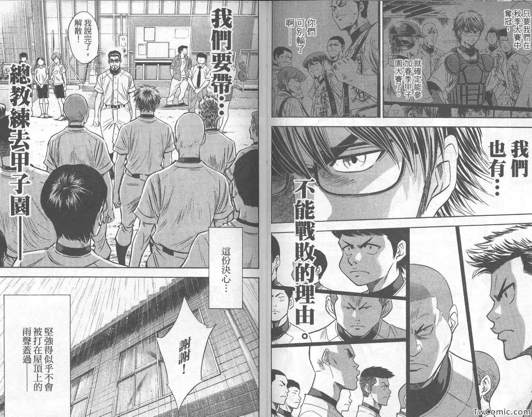 第28卷 第46页