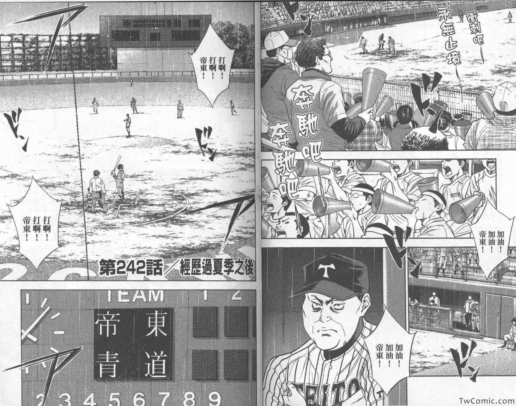 第28卷 第48页