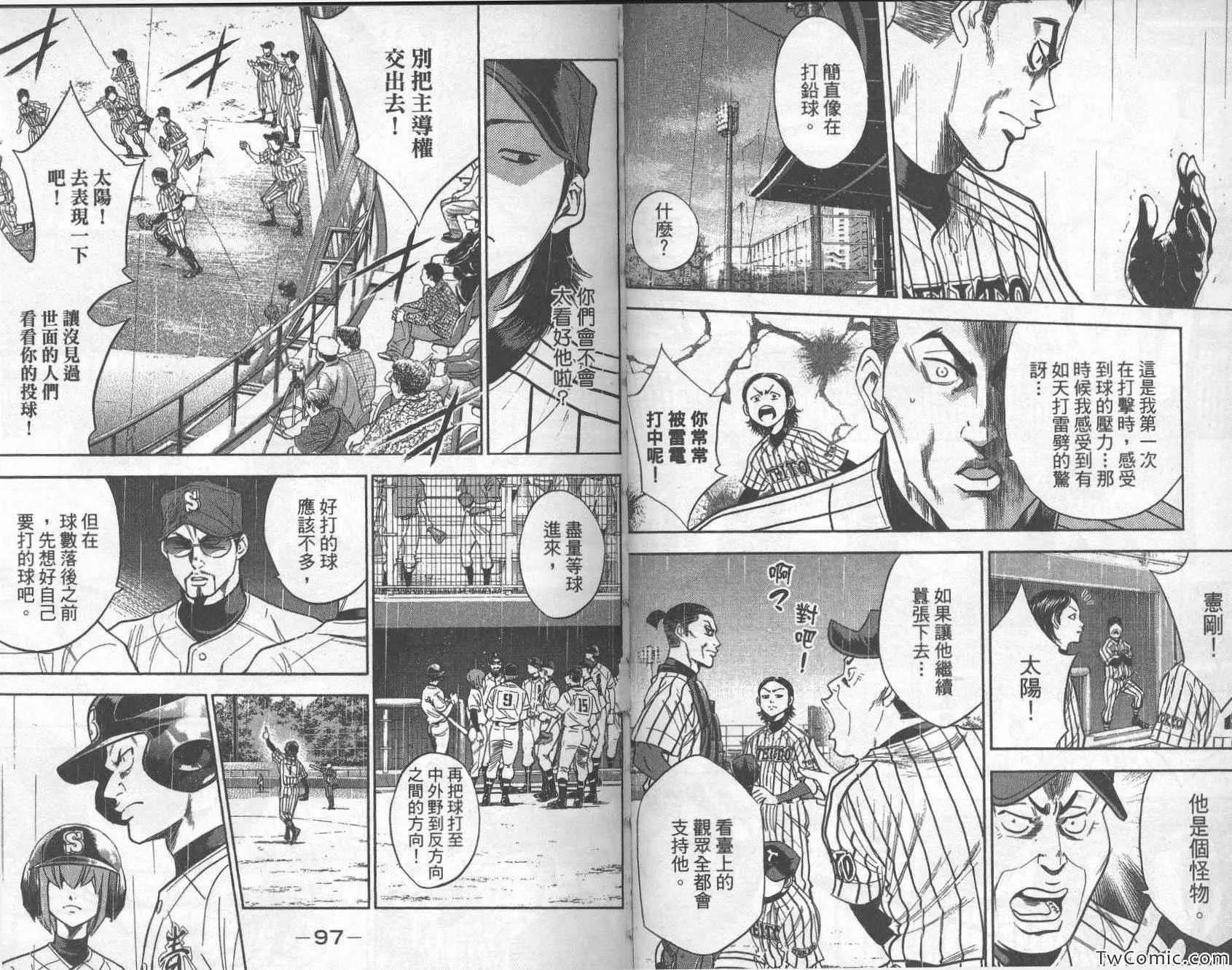 第28卷 第52页