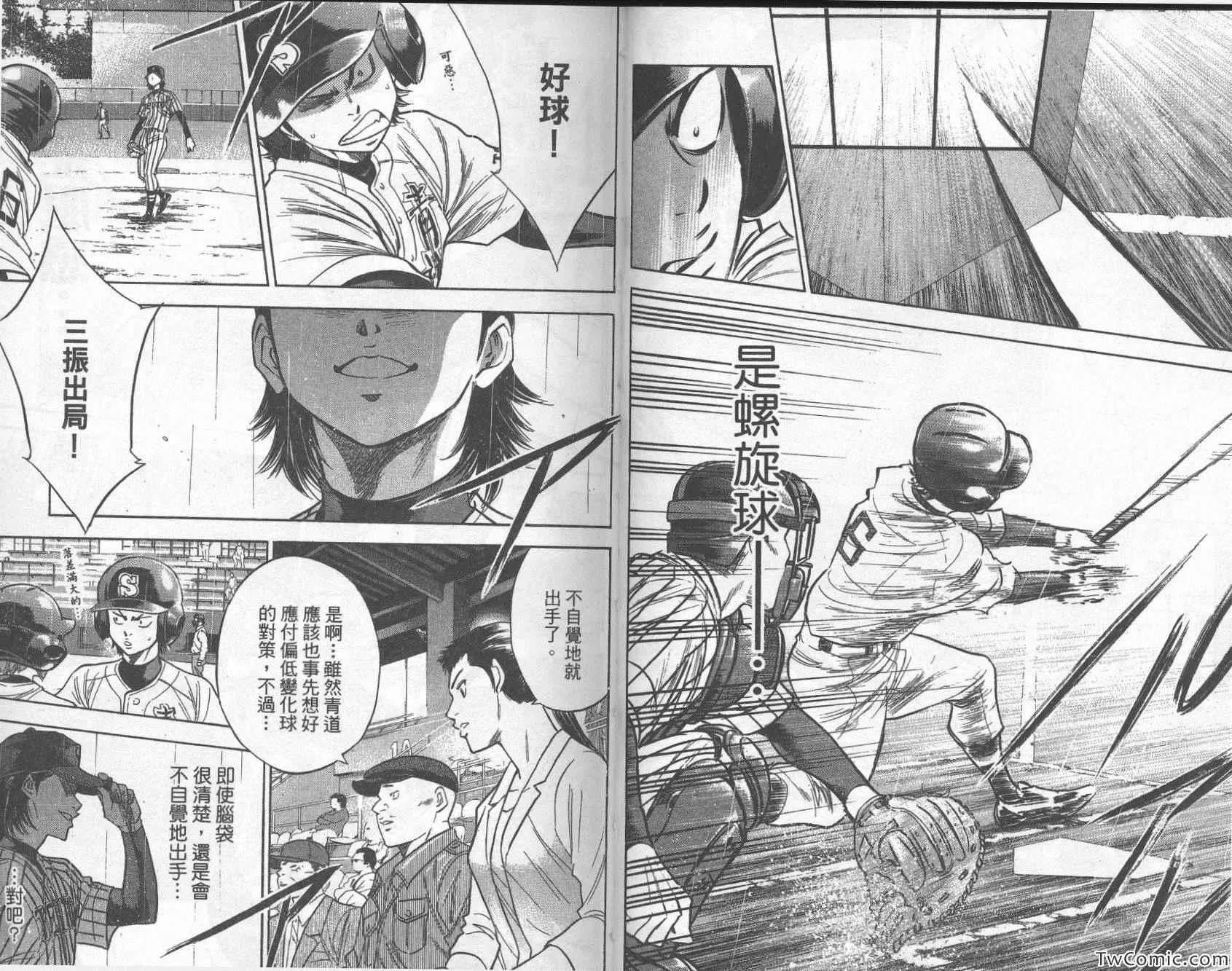 第28卷 第57页