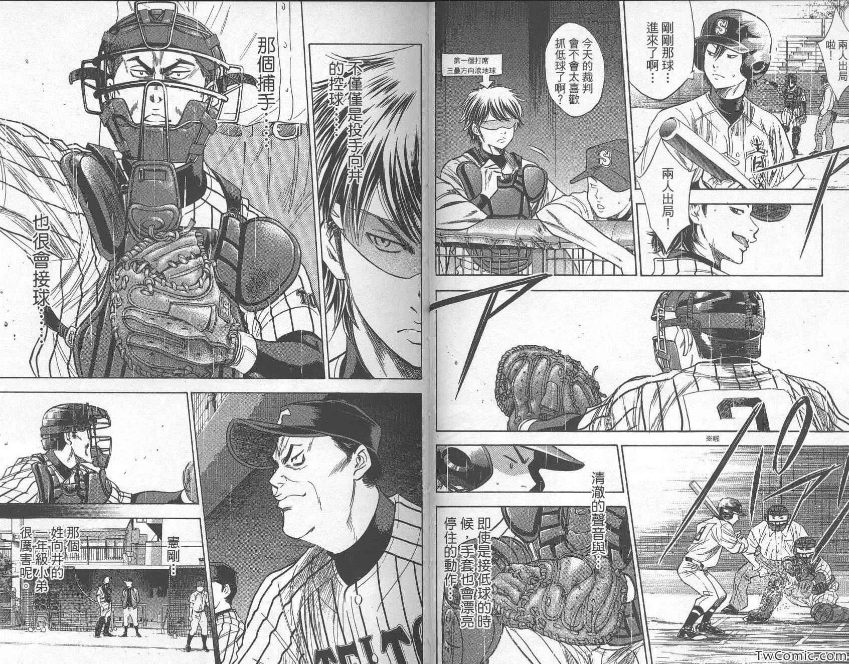 第28卷 第60页