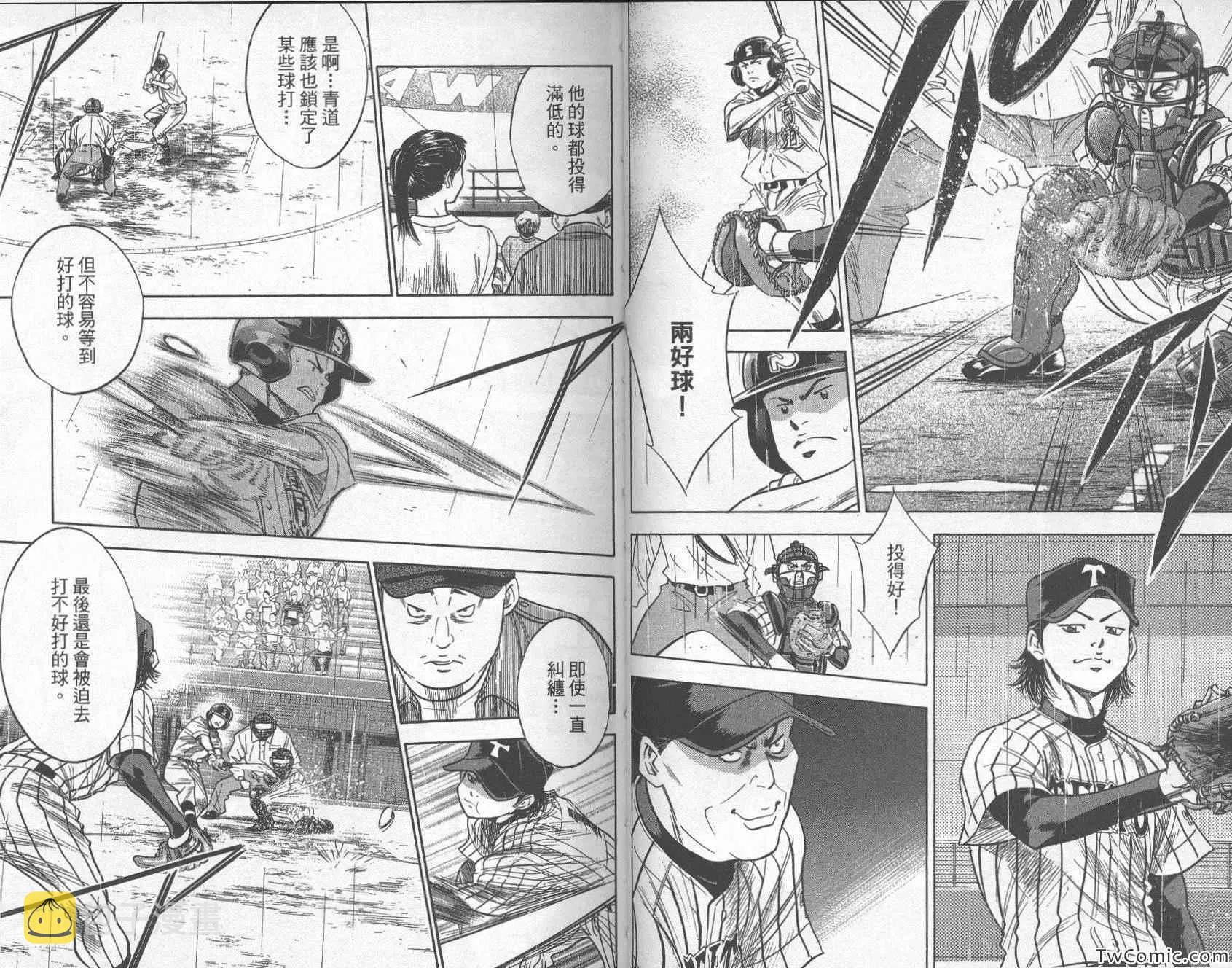 第28卷 第62页