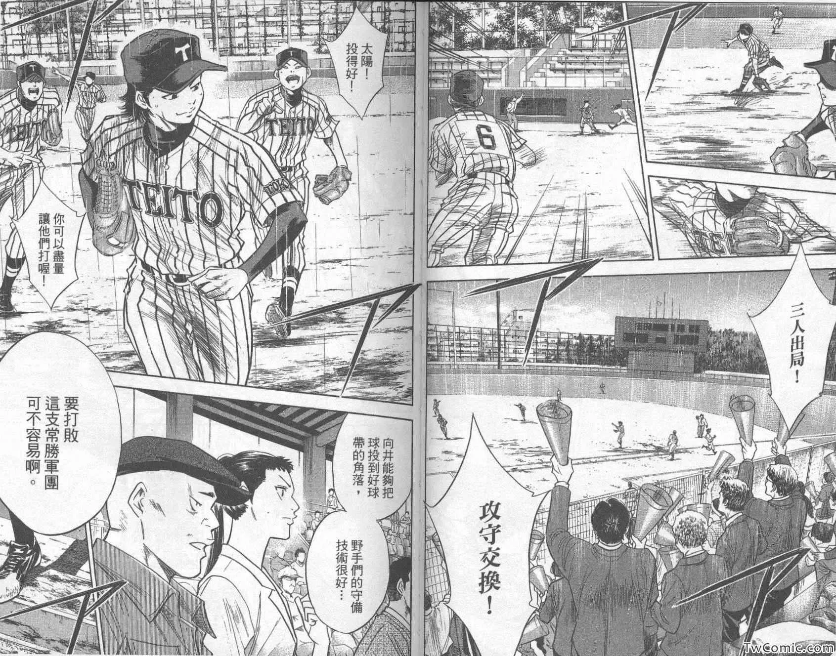 第28卷 第63页