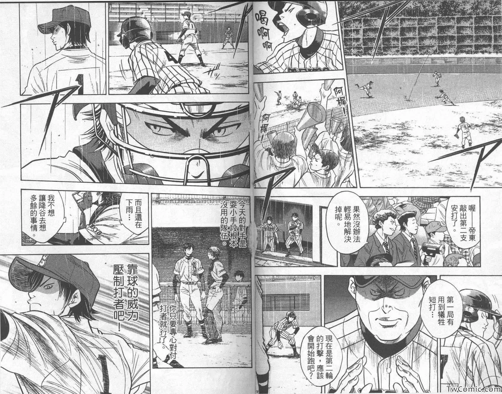 第28卷 第66页