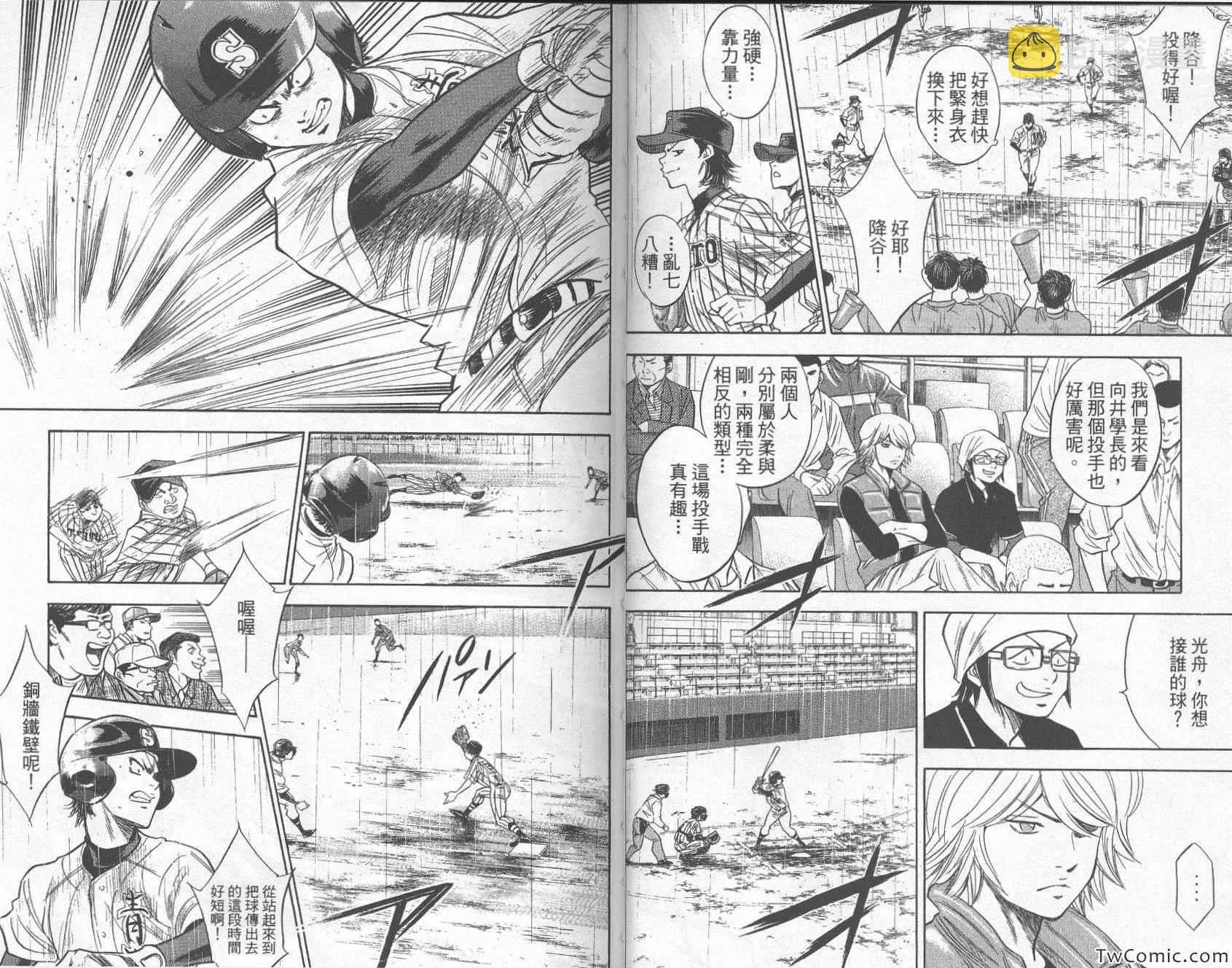 第28卷 第72页