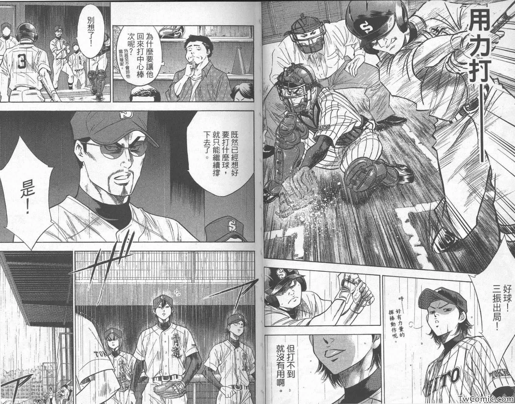 第28卷 第74页
