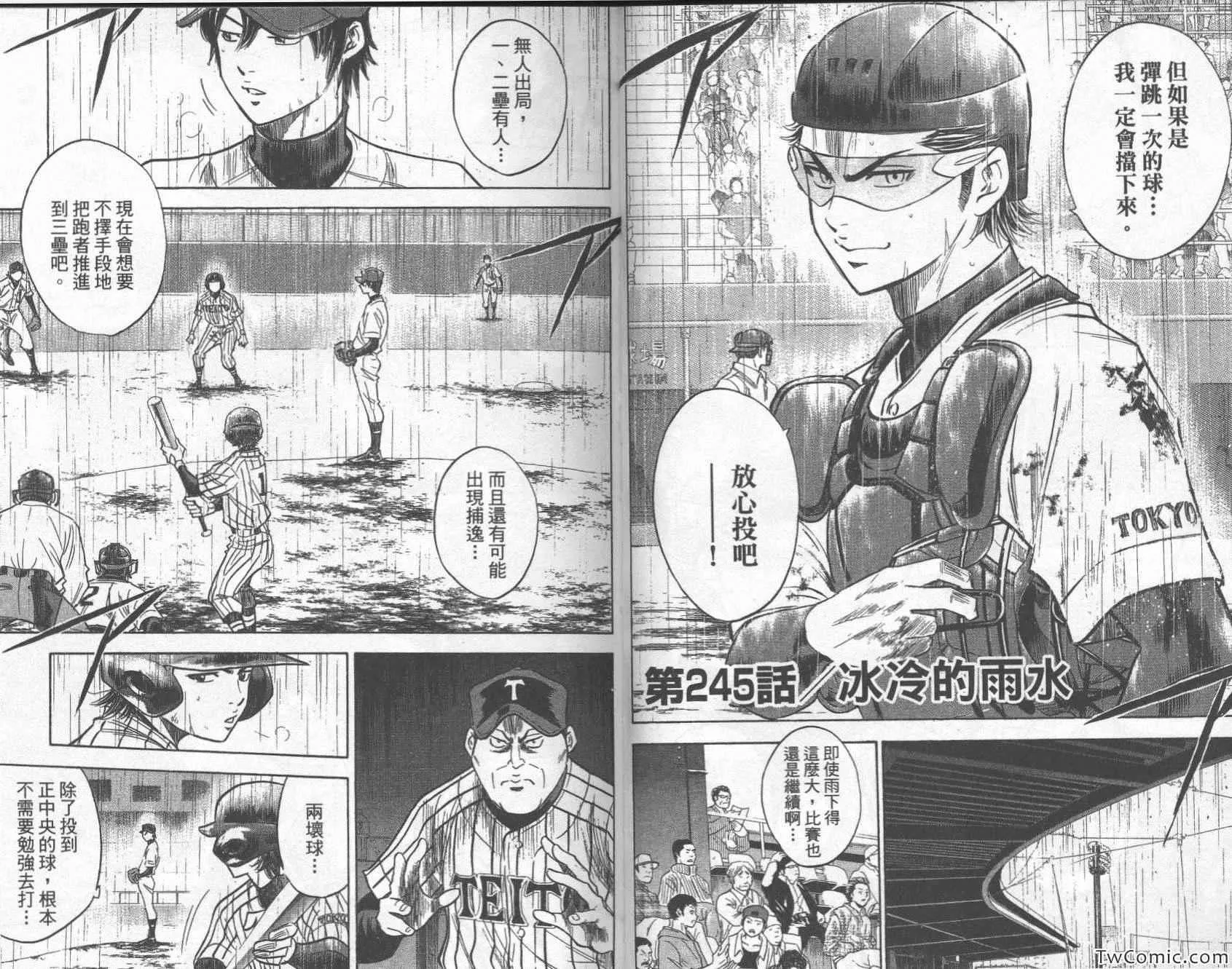 第28卷 第81页