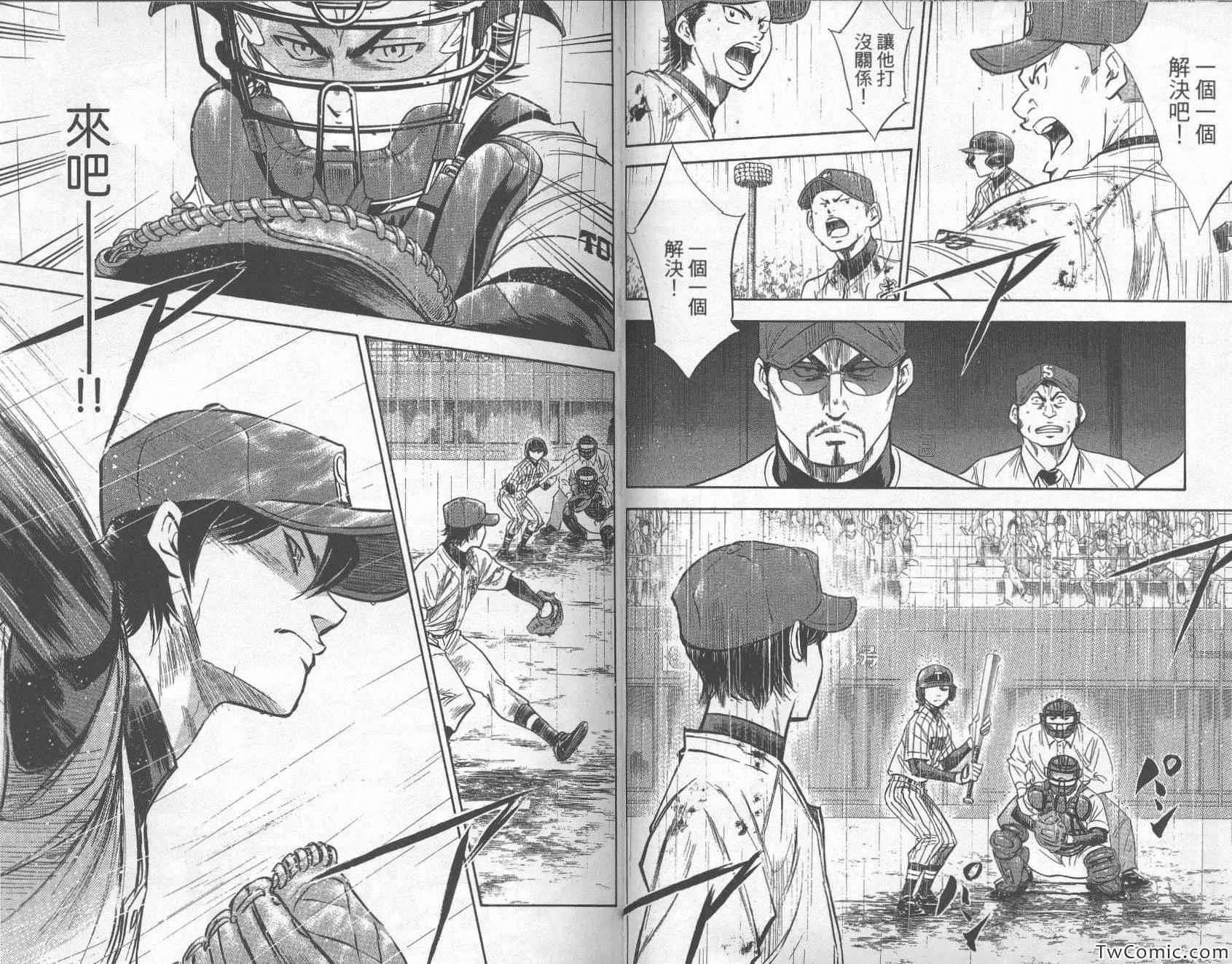 第28卷 第82页