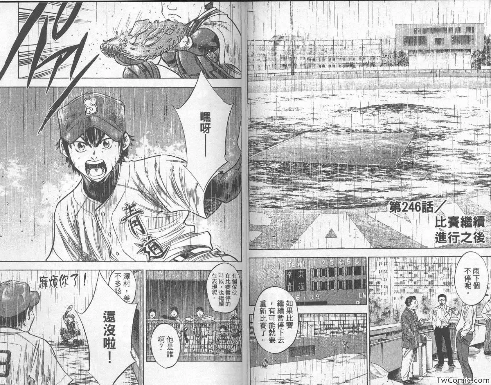 第28卷 第90页