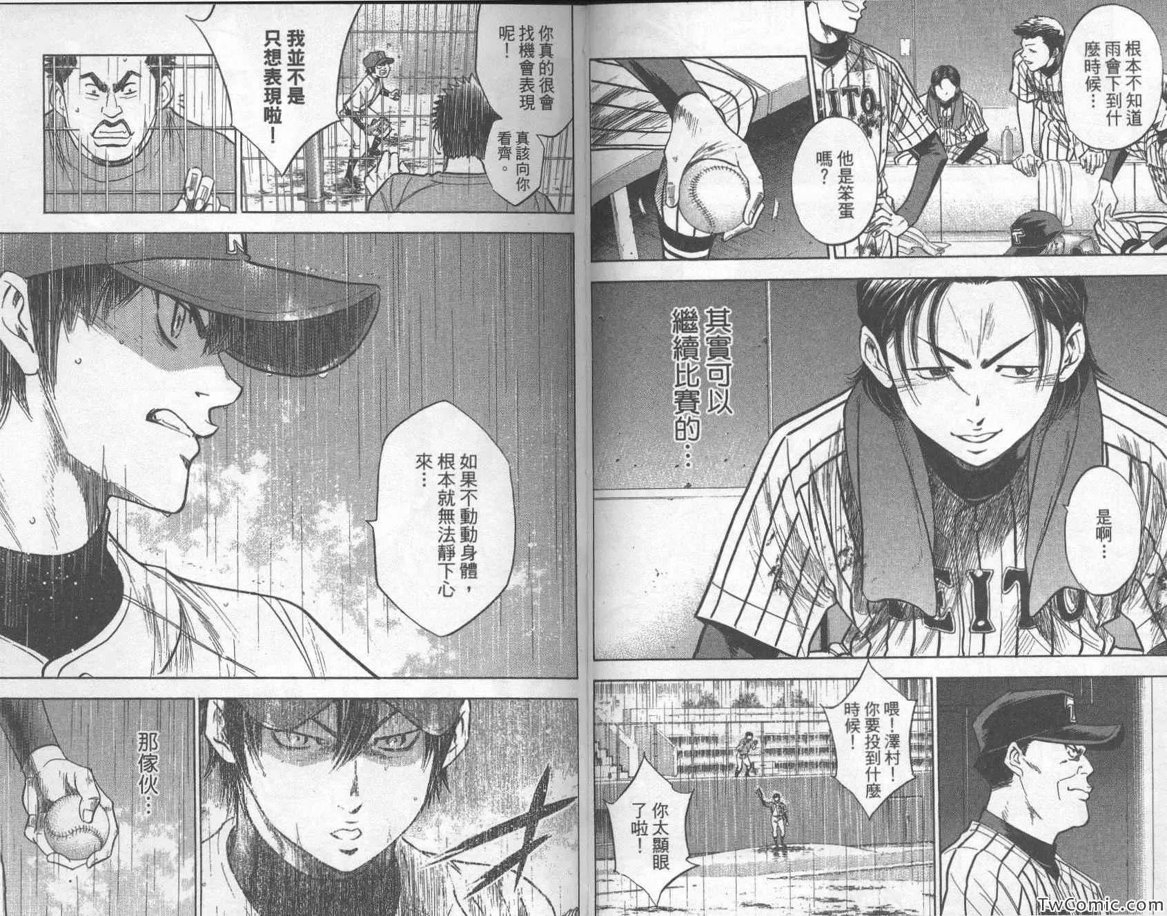 第28卷 第91页