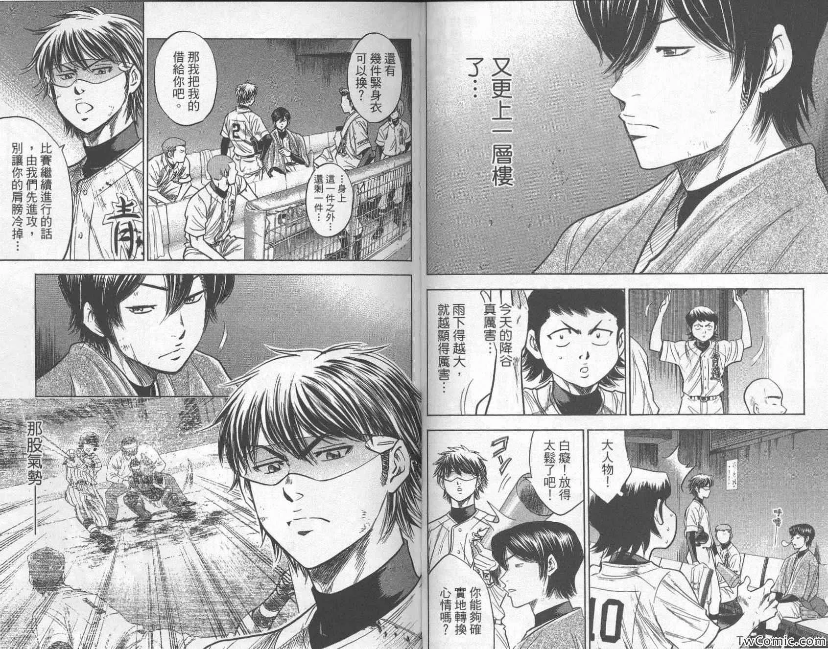 第28卷 第92页