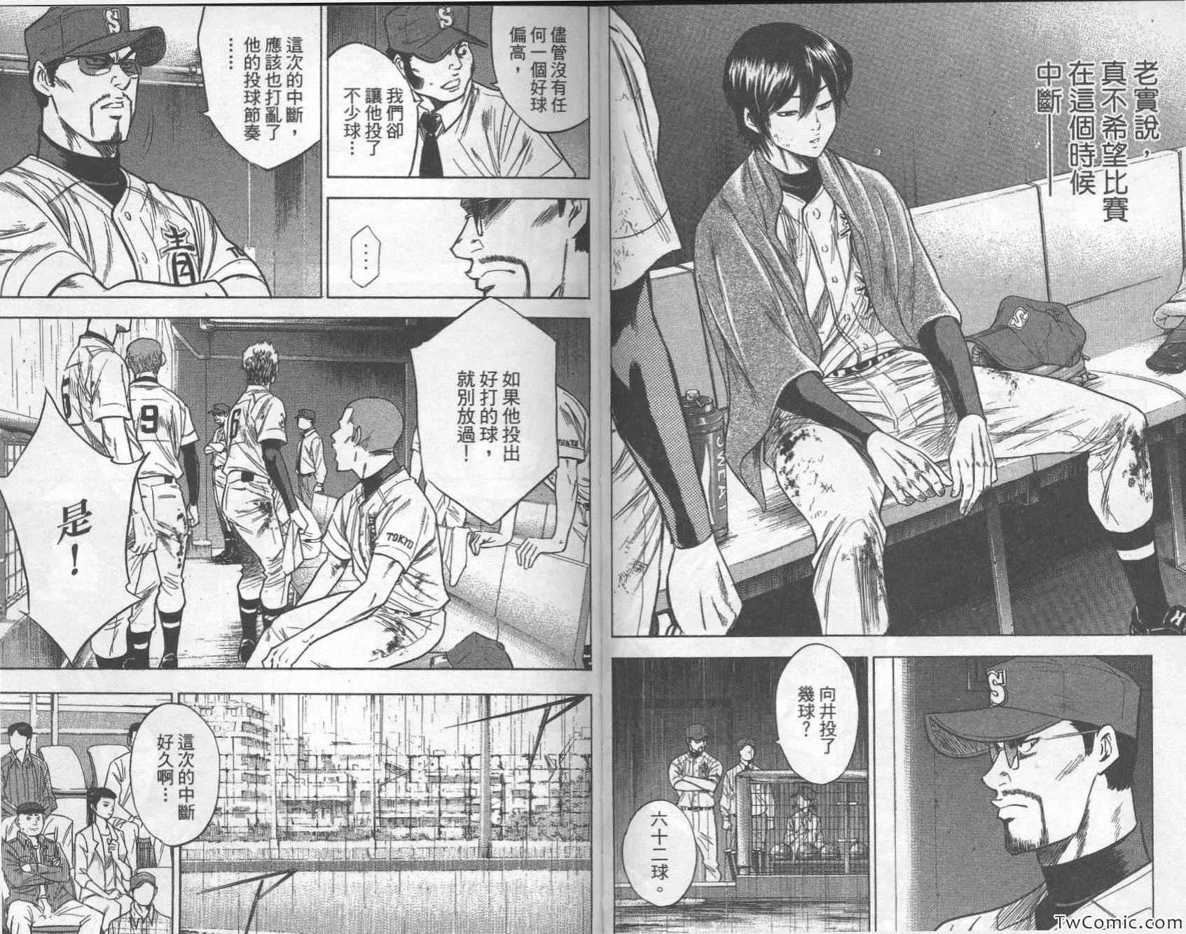 第28卷 第93页
