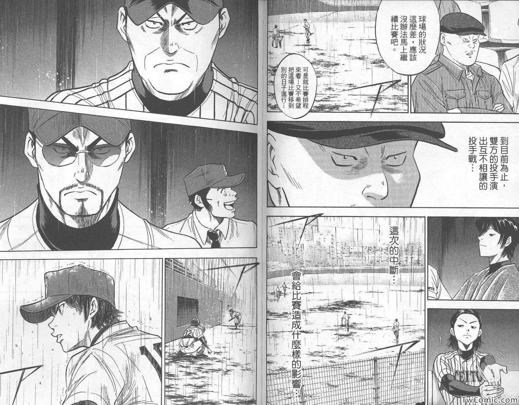 第28卷 第94页