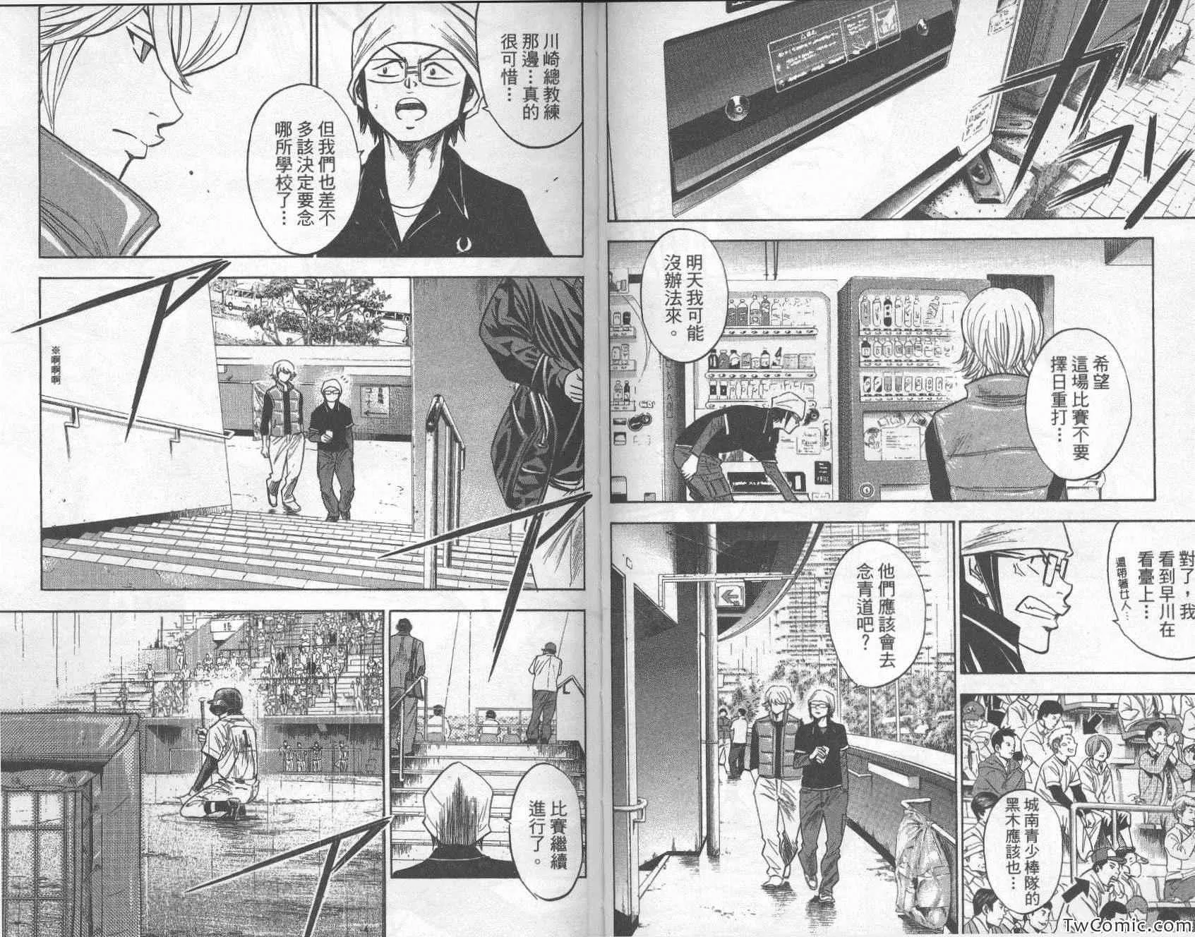 第28卷 第95页