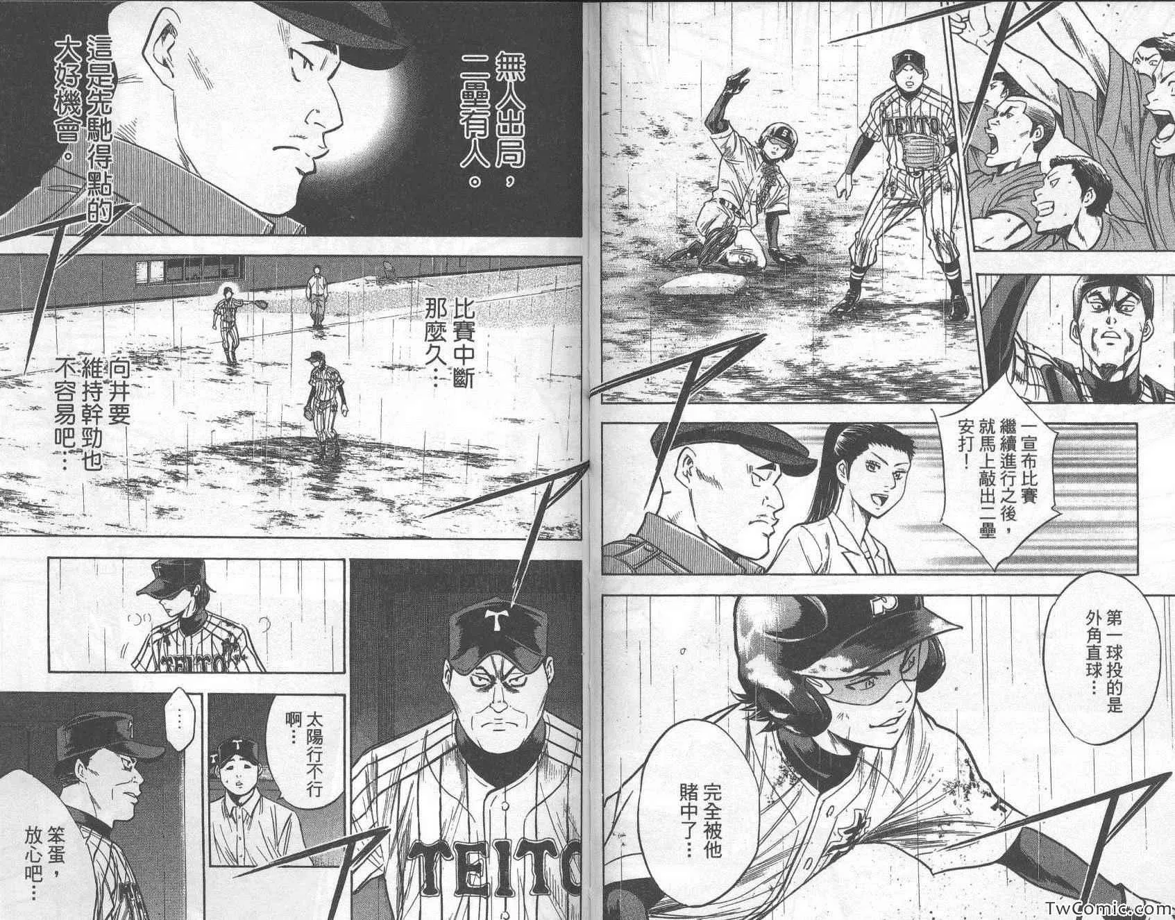 第28卷 第97页