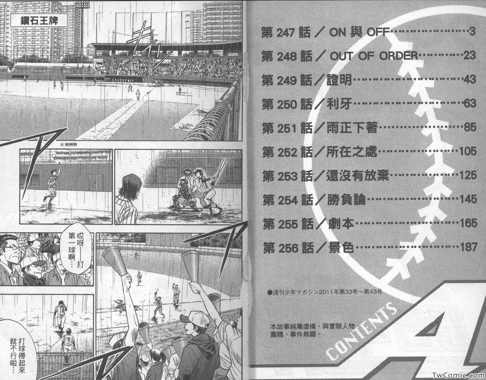 第29卷 第4页