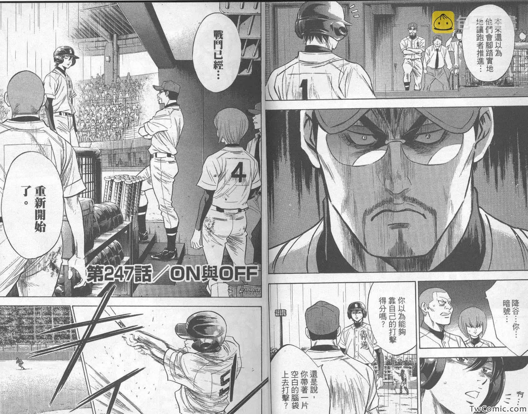 第29卷 第5页