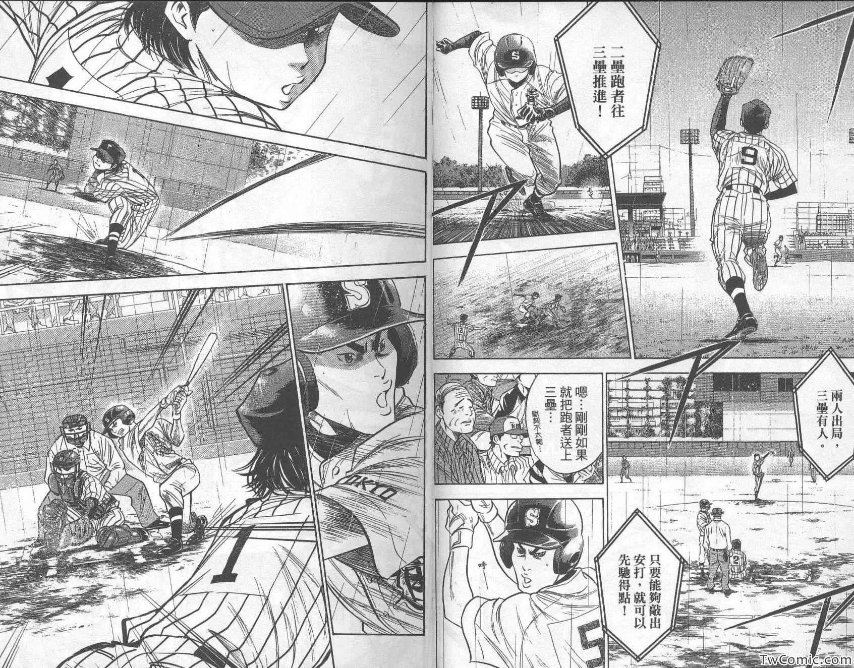 第29卷 第6页