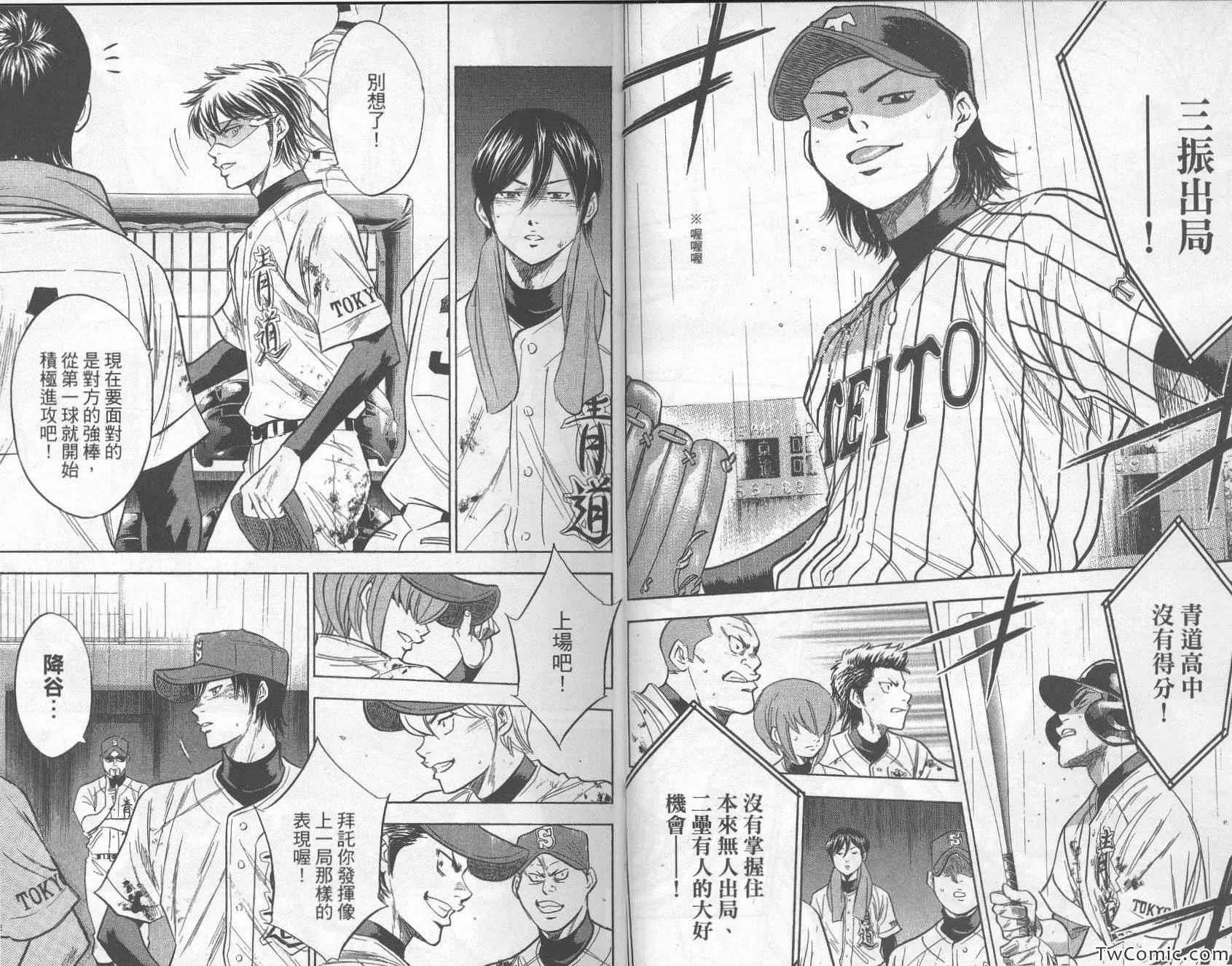 第29卷 第7页