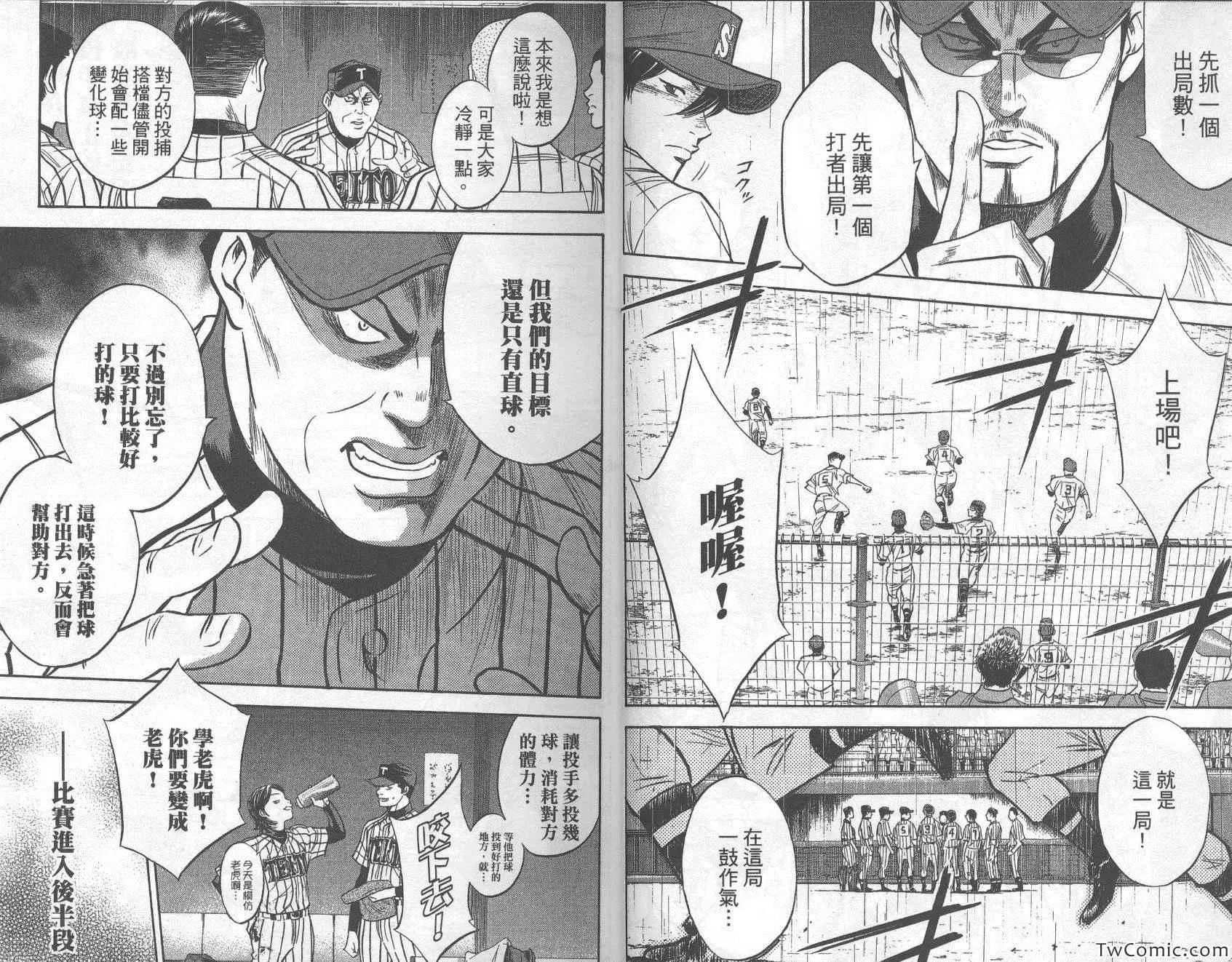 第29卷 第8页