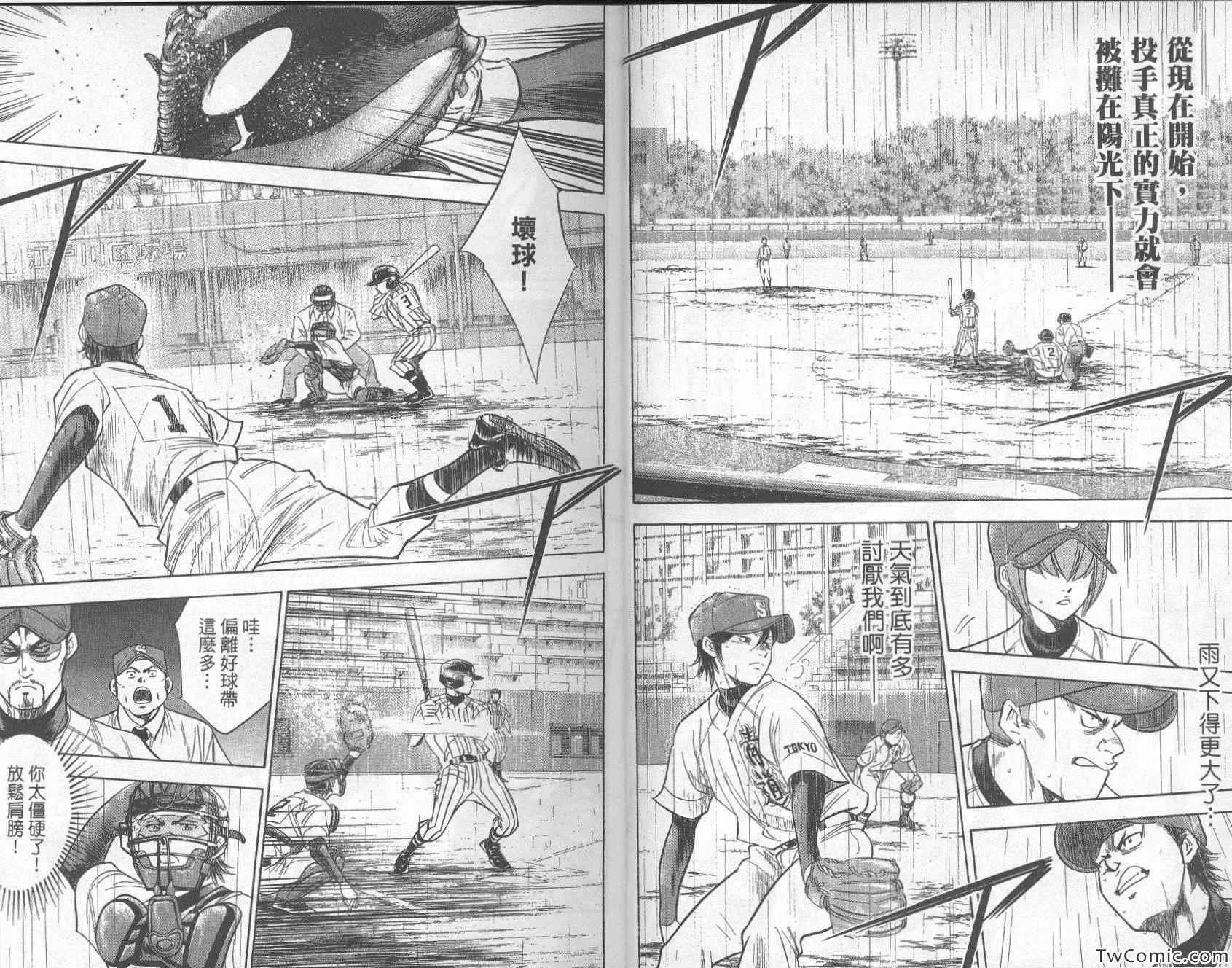 第29卷 第9页