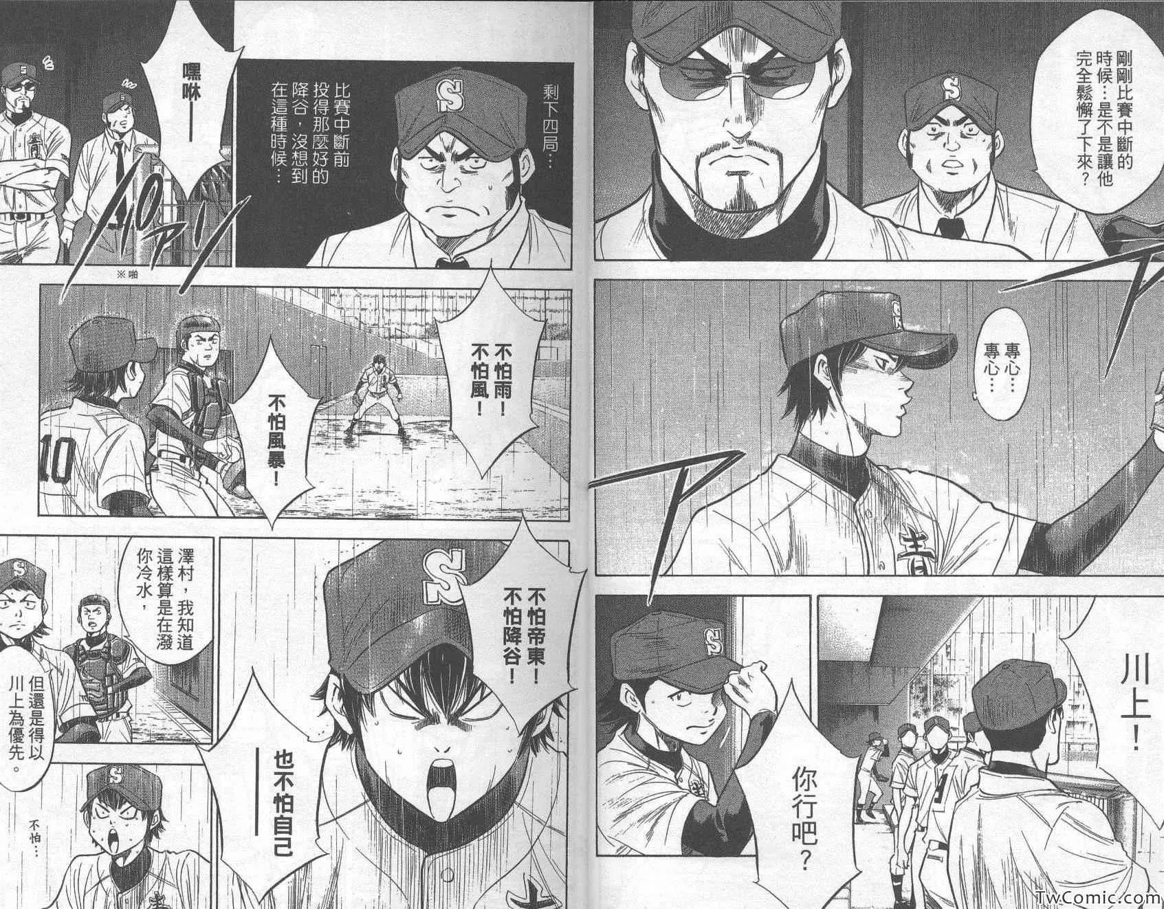 第29卷 第10页