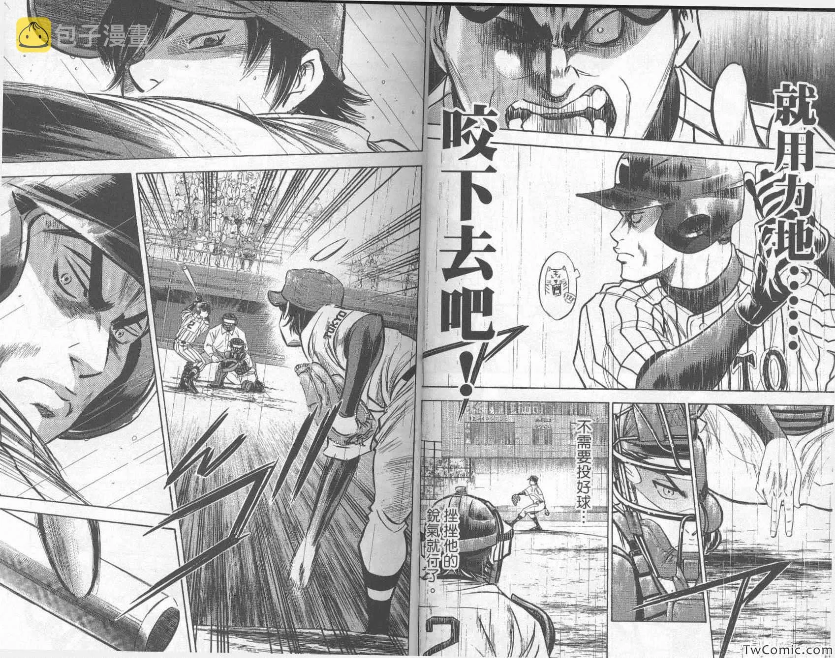 第29卷 第13页