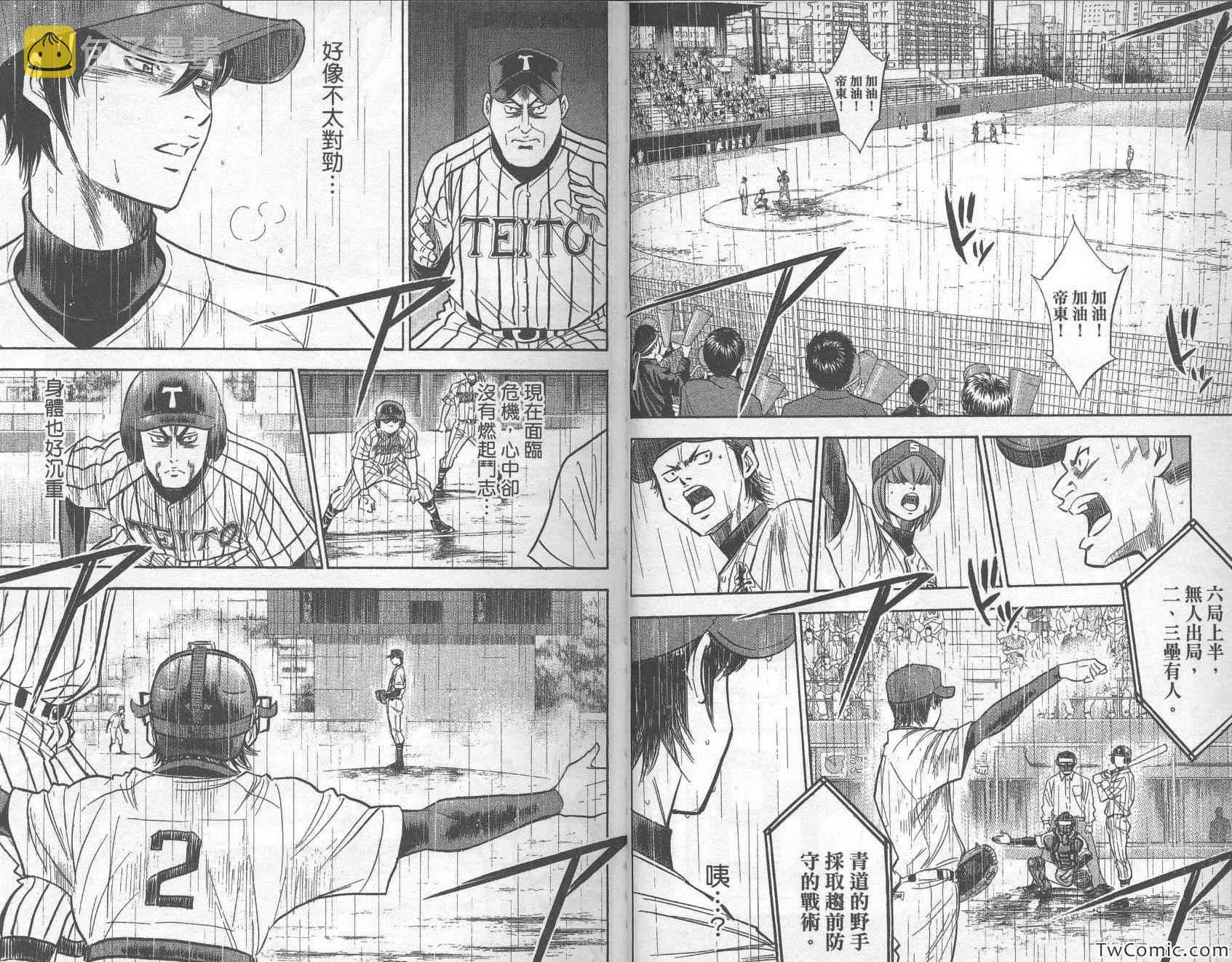 第29卷 第16页