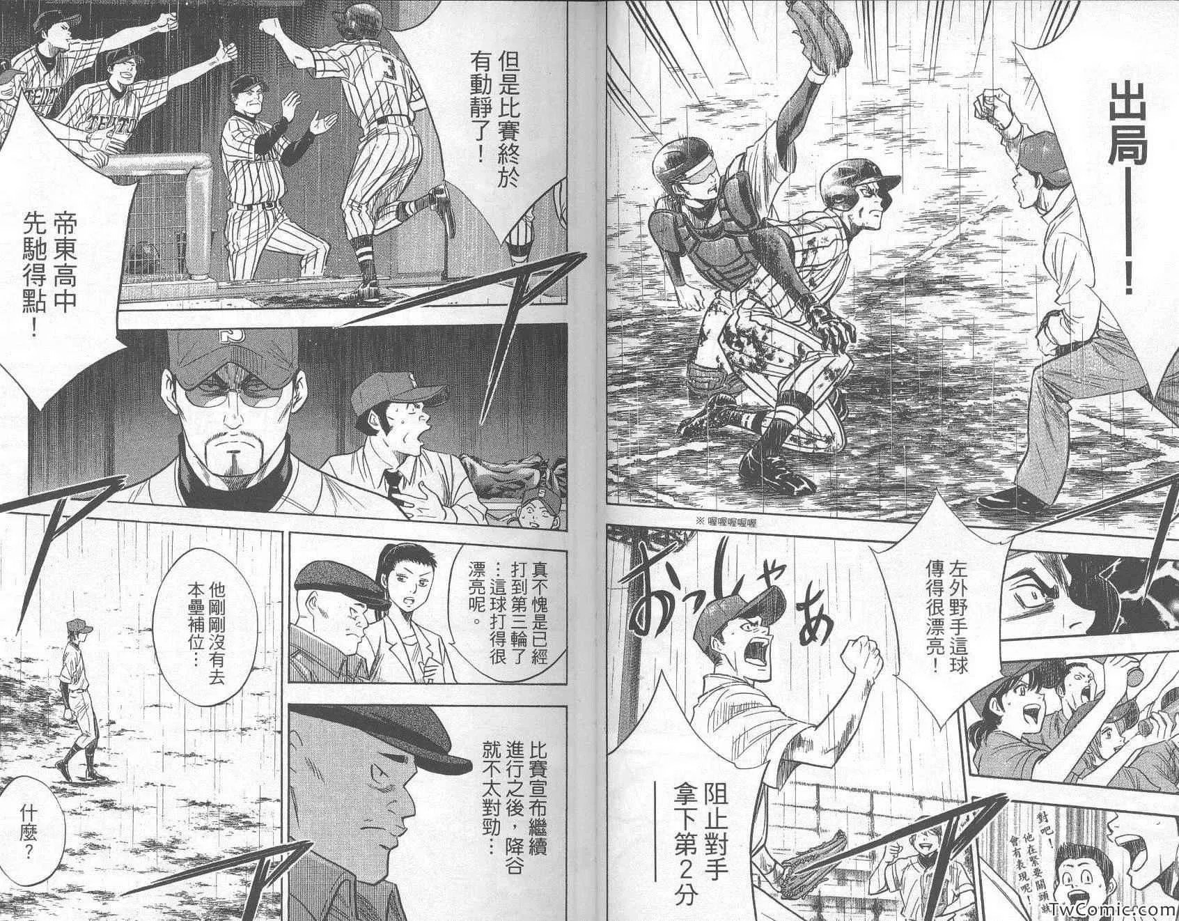 第29卷 第18页