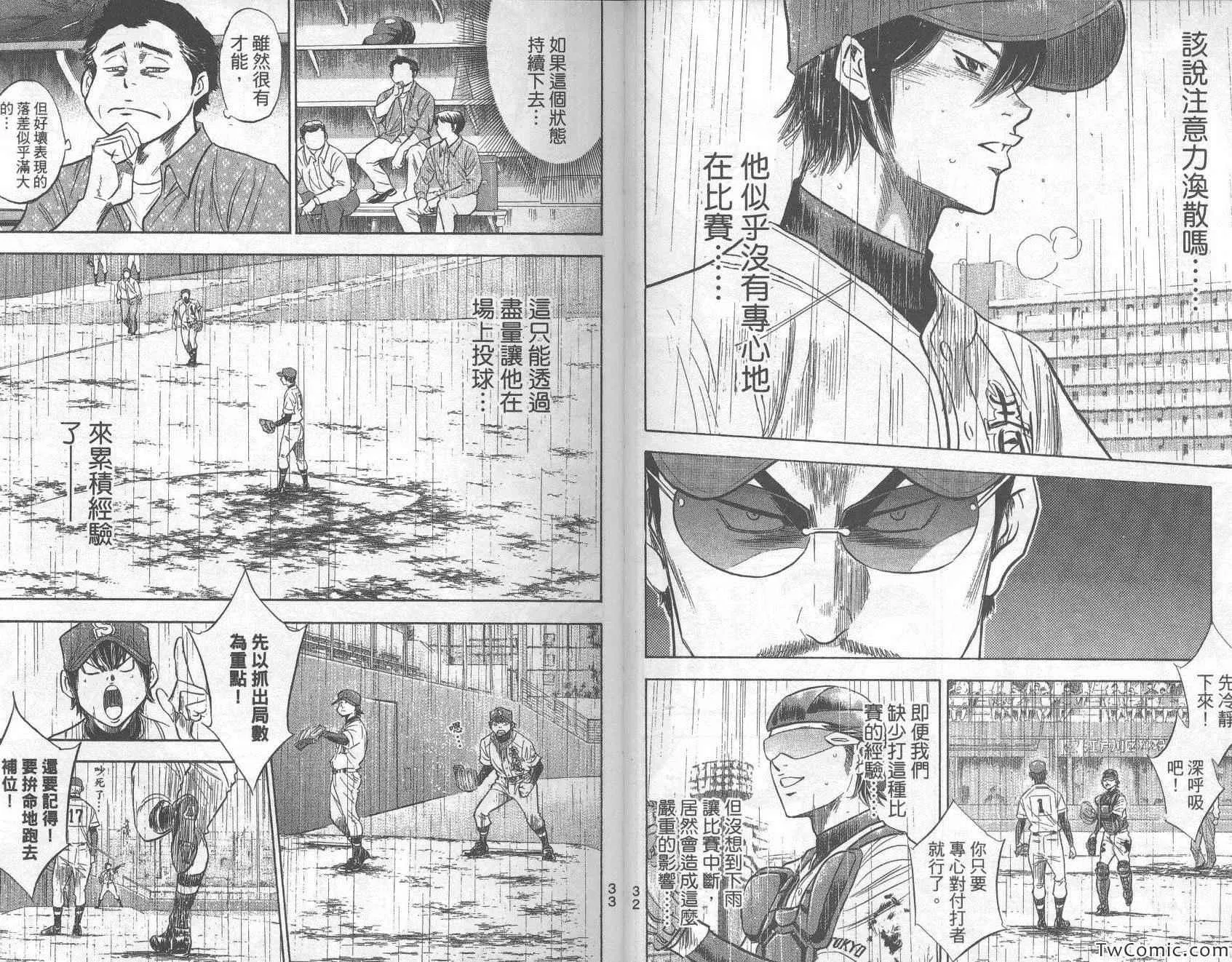第29卷 第19页