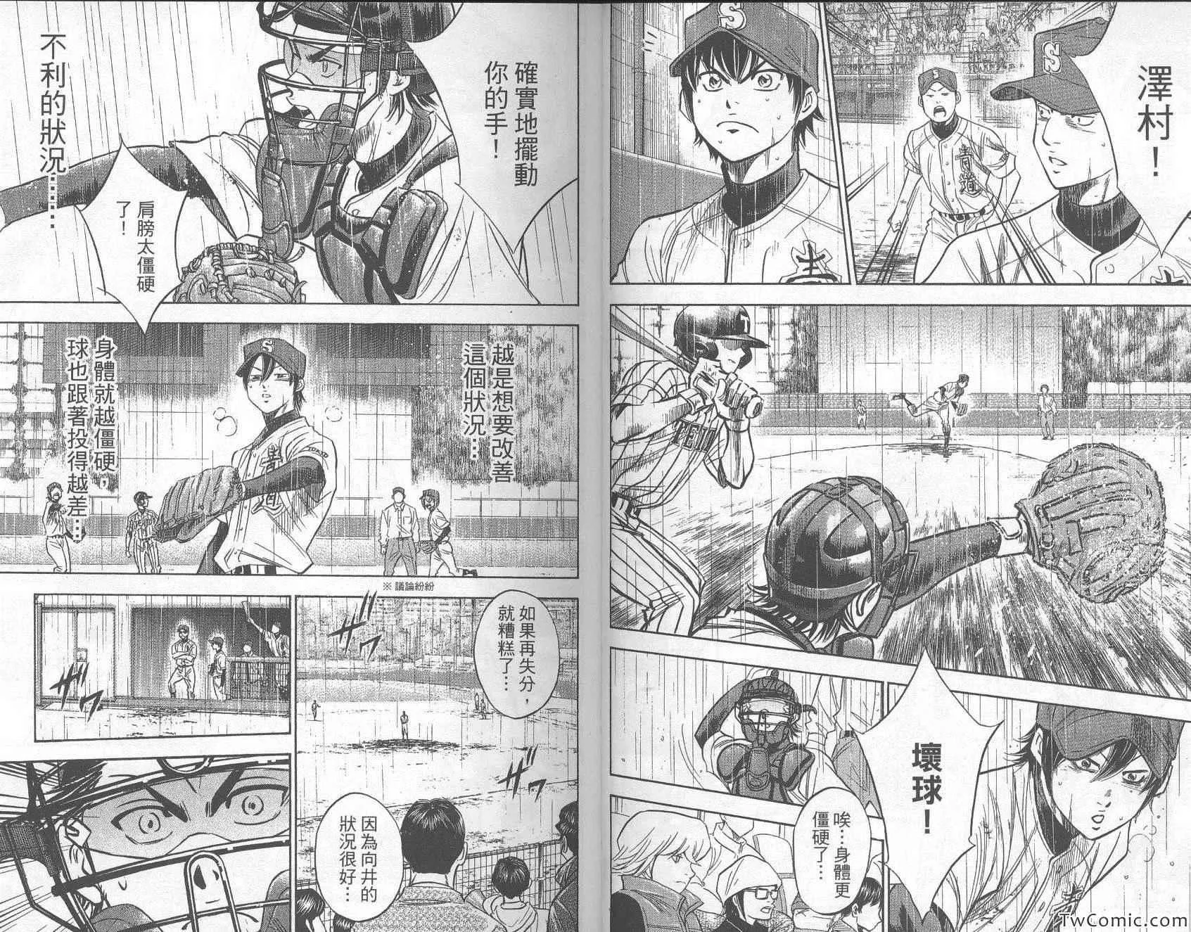 第29卷 第20页