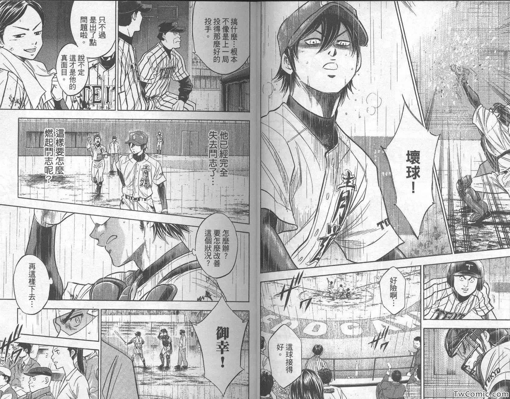 第29卷 第21页