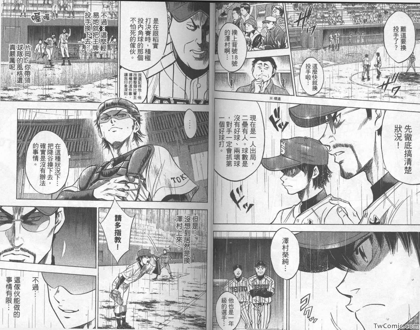 第29卷 第23页