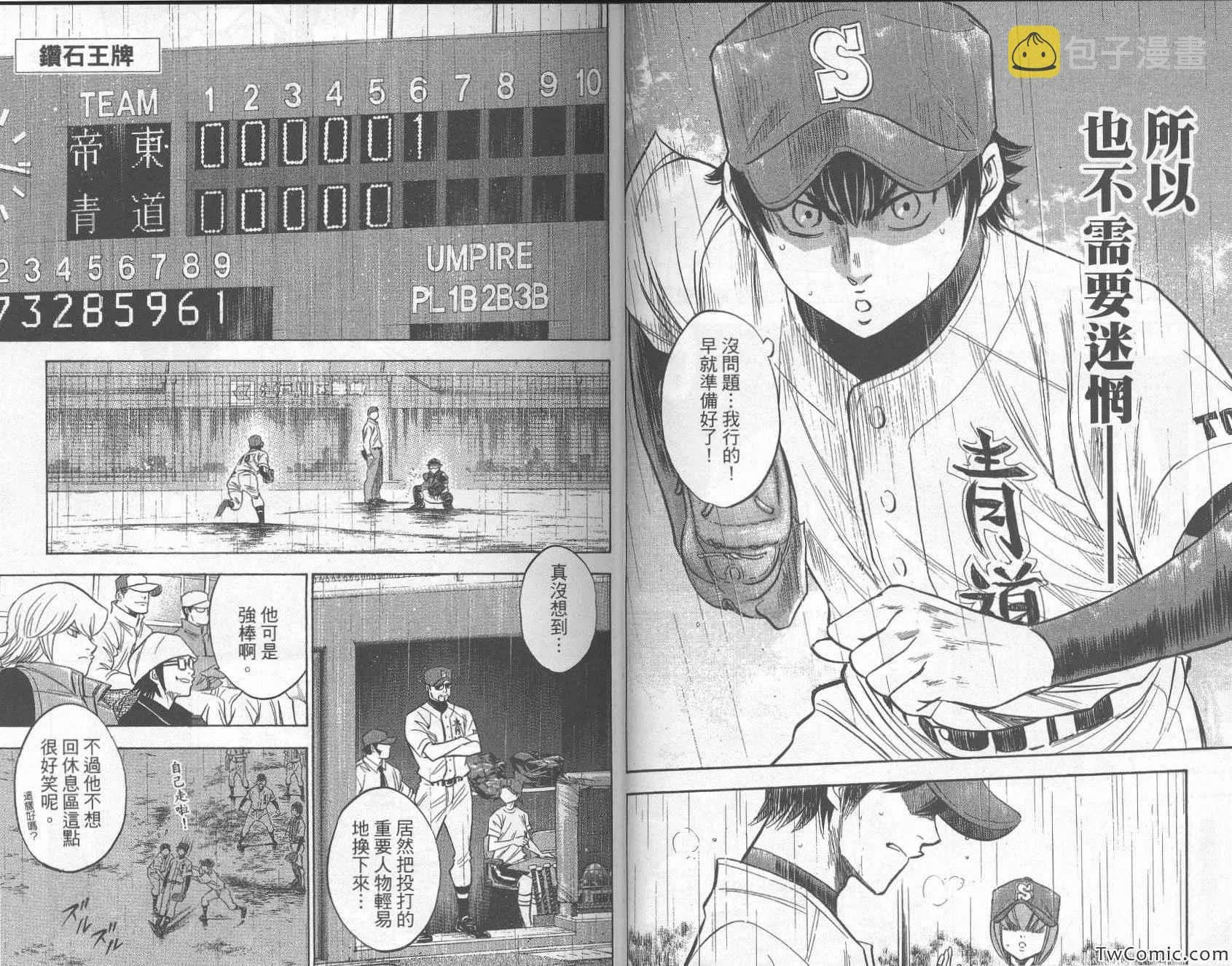 第29卷 第24页