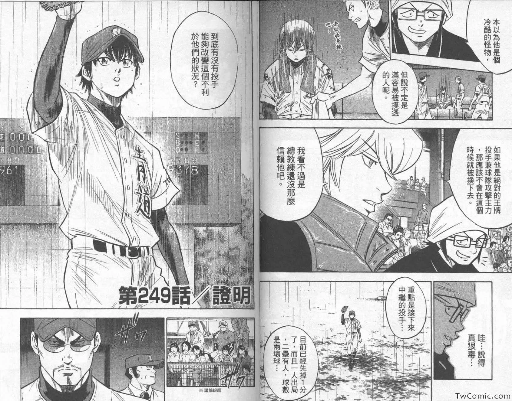 第29卷 第25页
