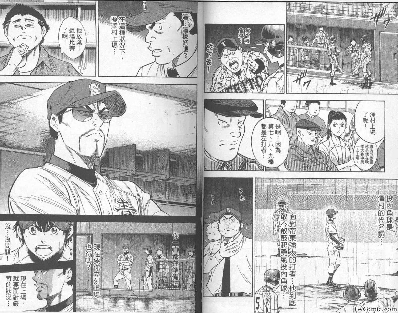 第29卷 第26页