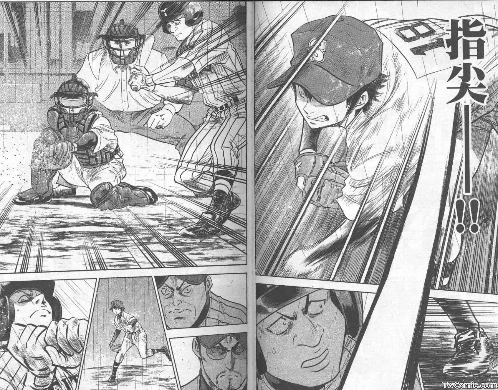 第29卷 第29页