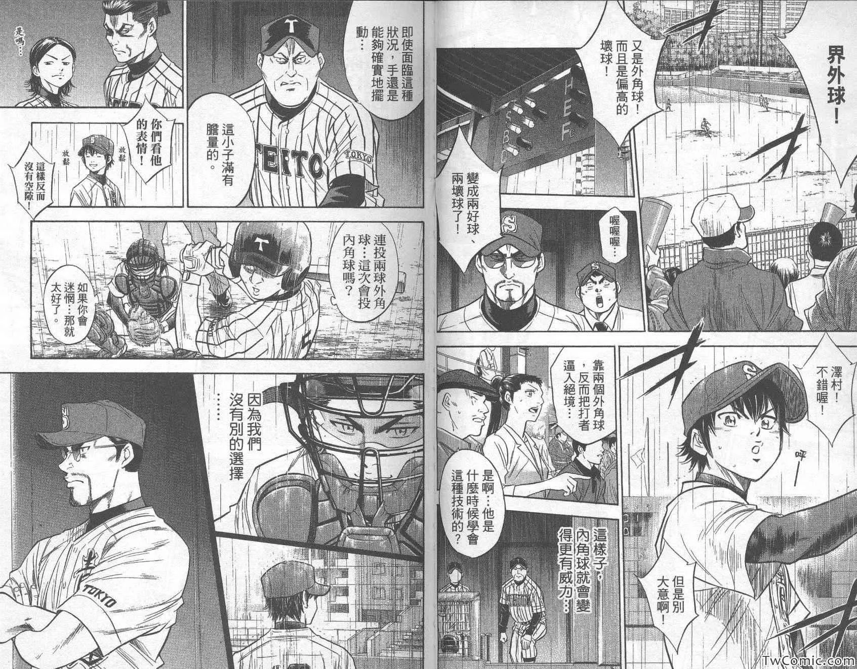 第29卷 第31页