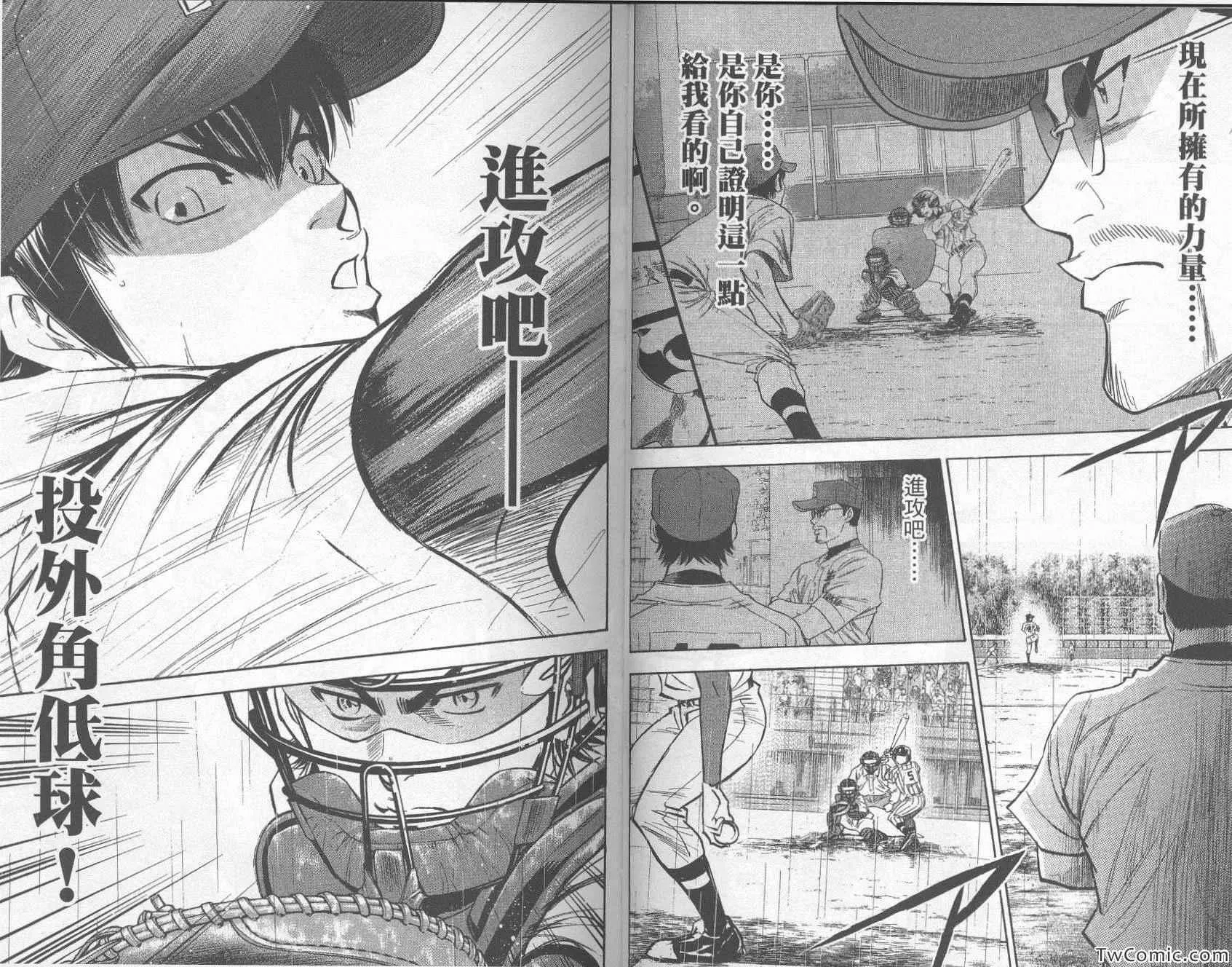 第29卷 第32页