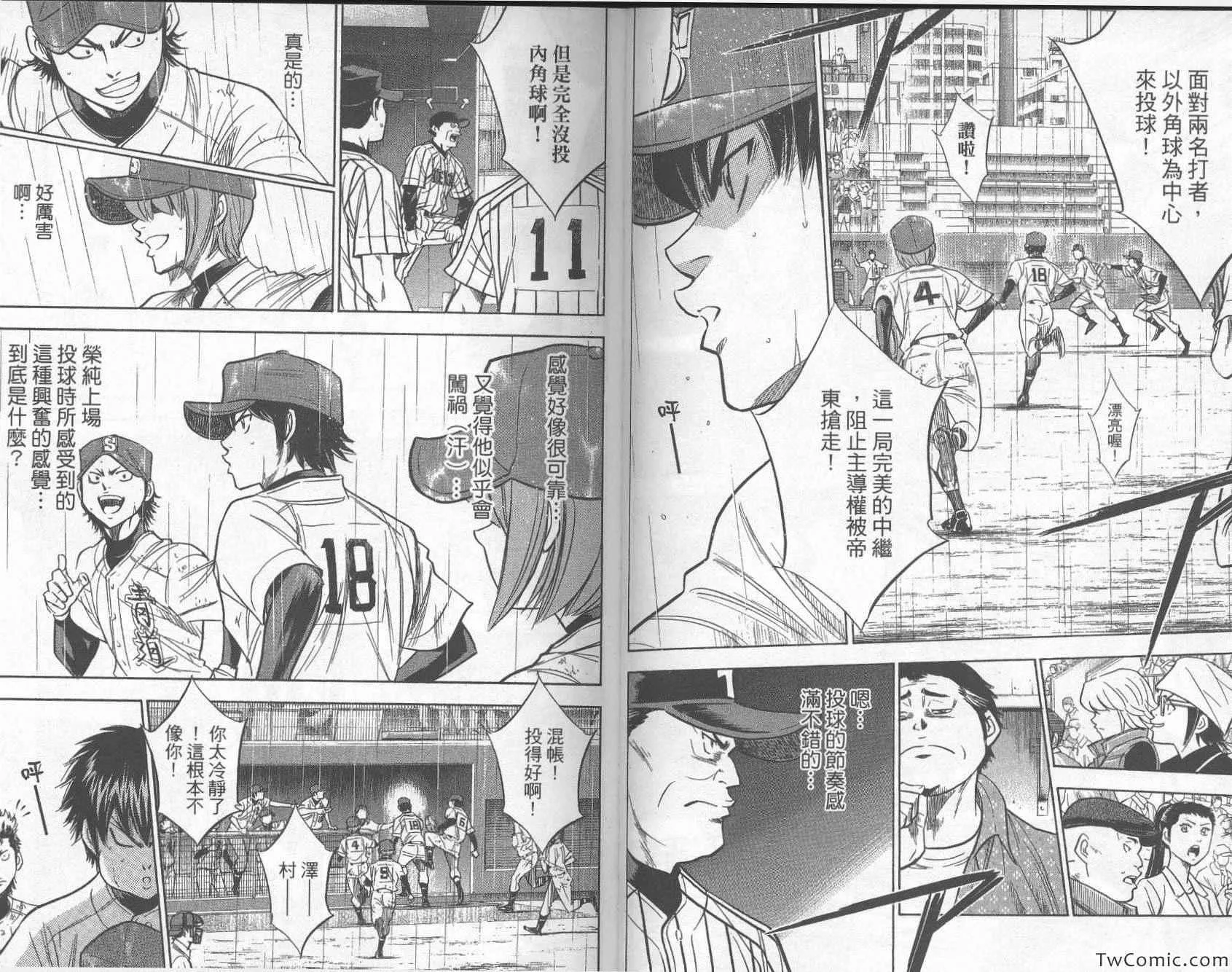 第29卷 第37页