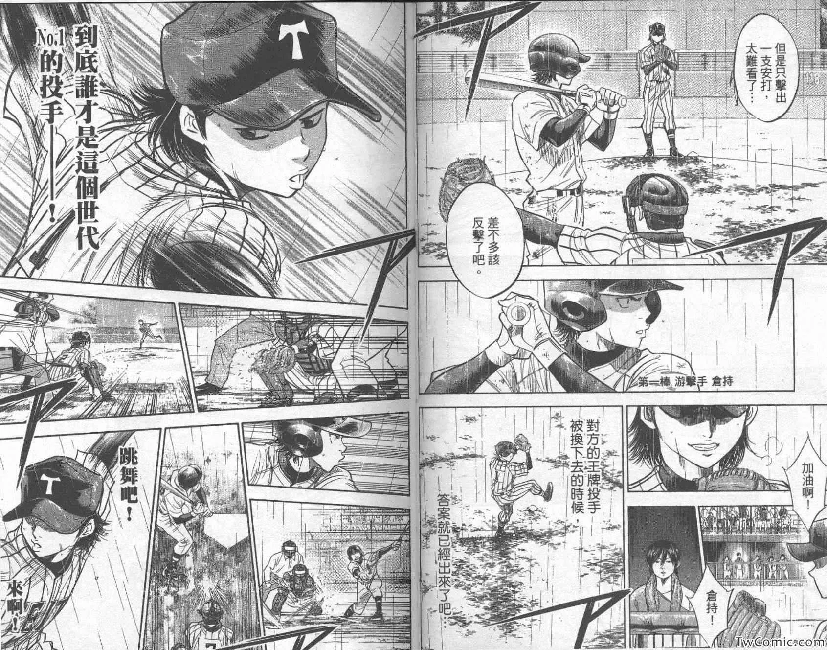 第29卷 第40页