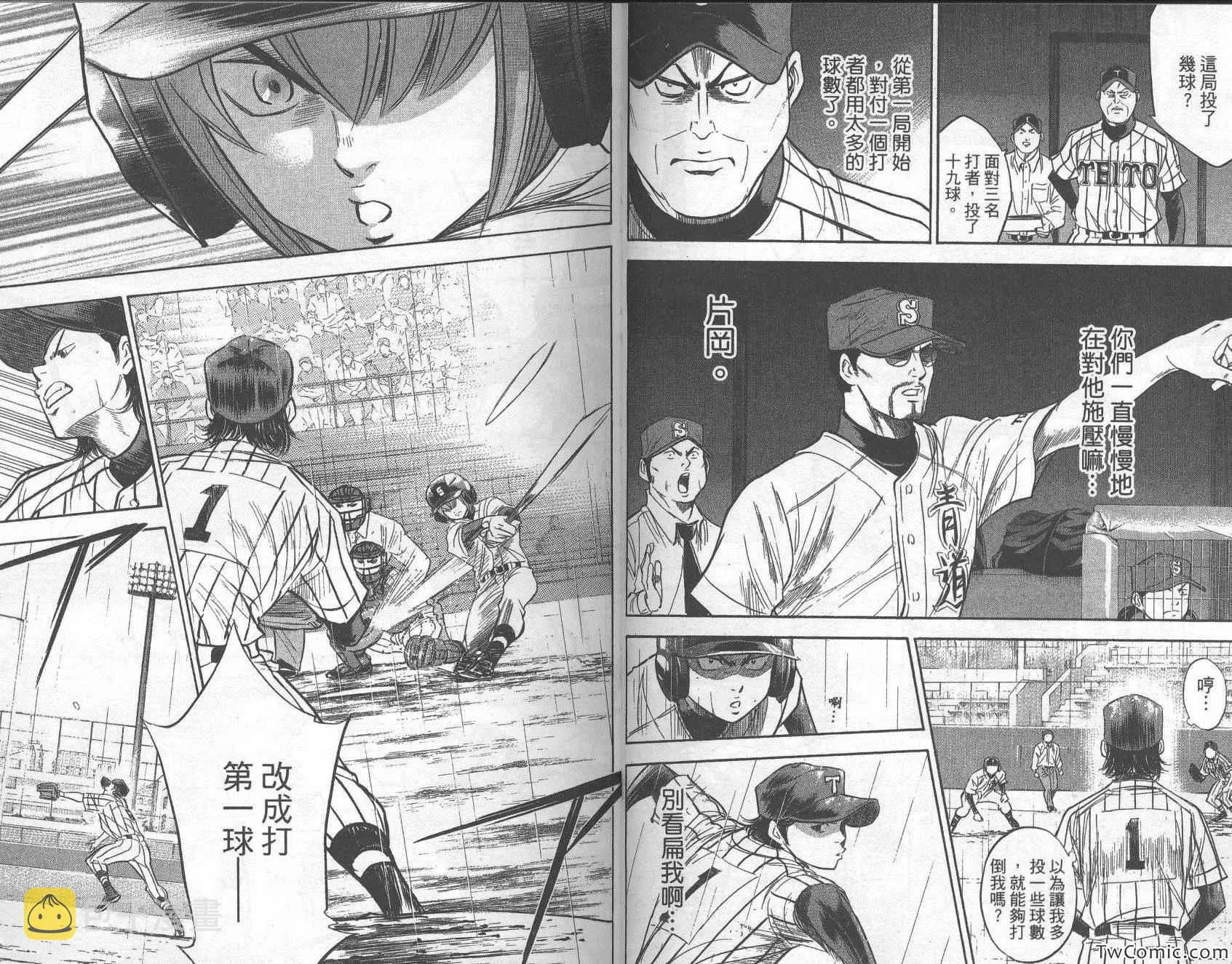 第29卷 第42页