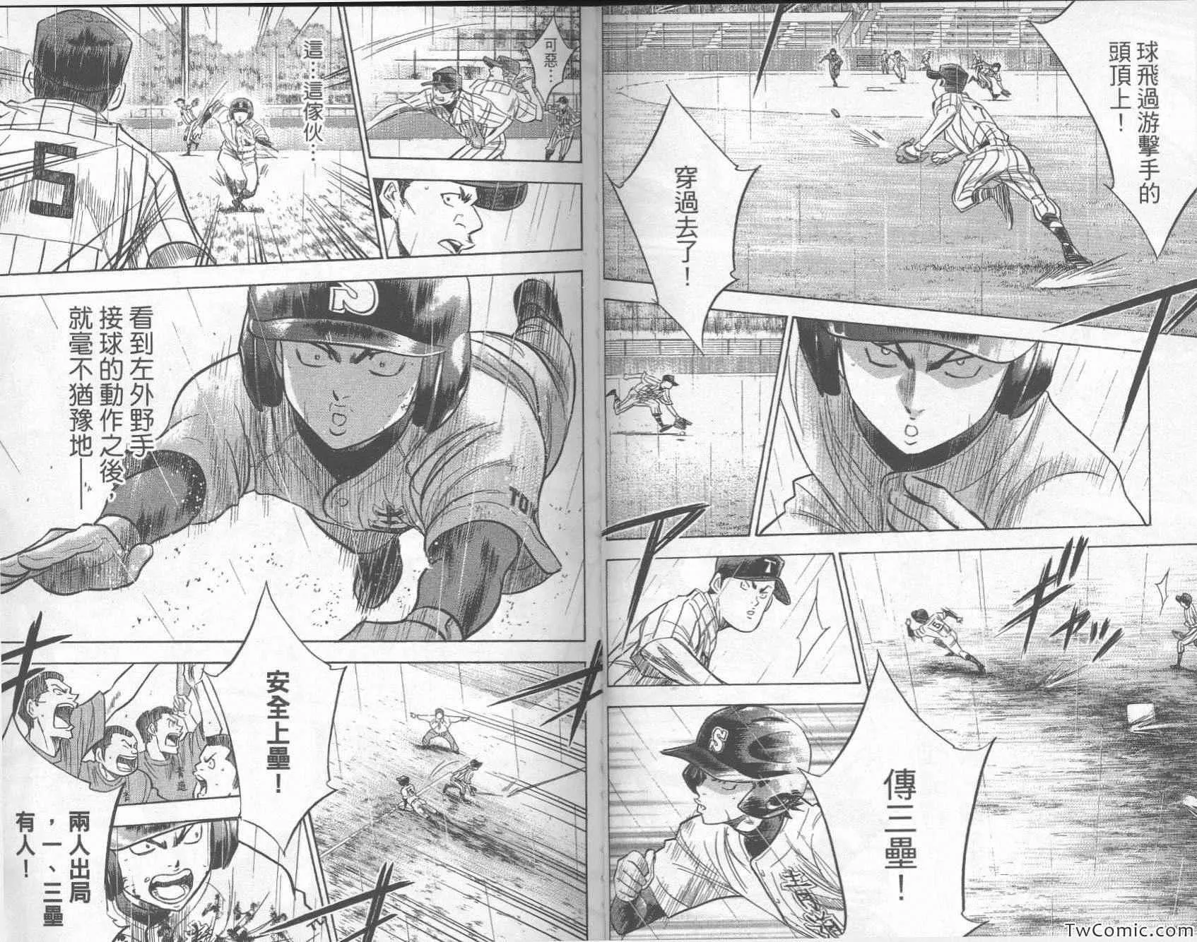 第29卷 第43页