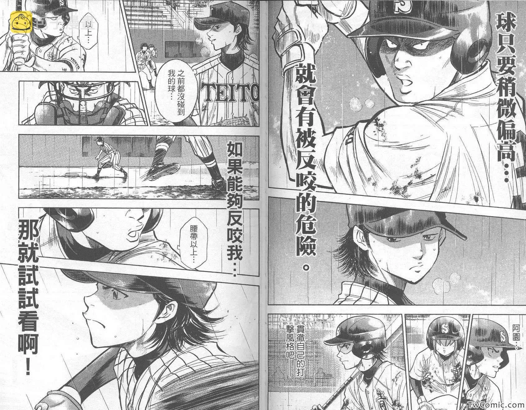 第29卷 第45页