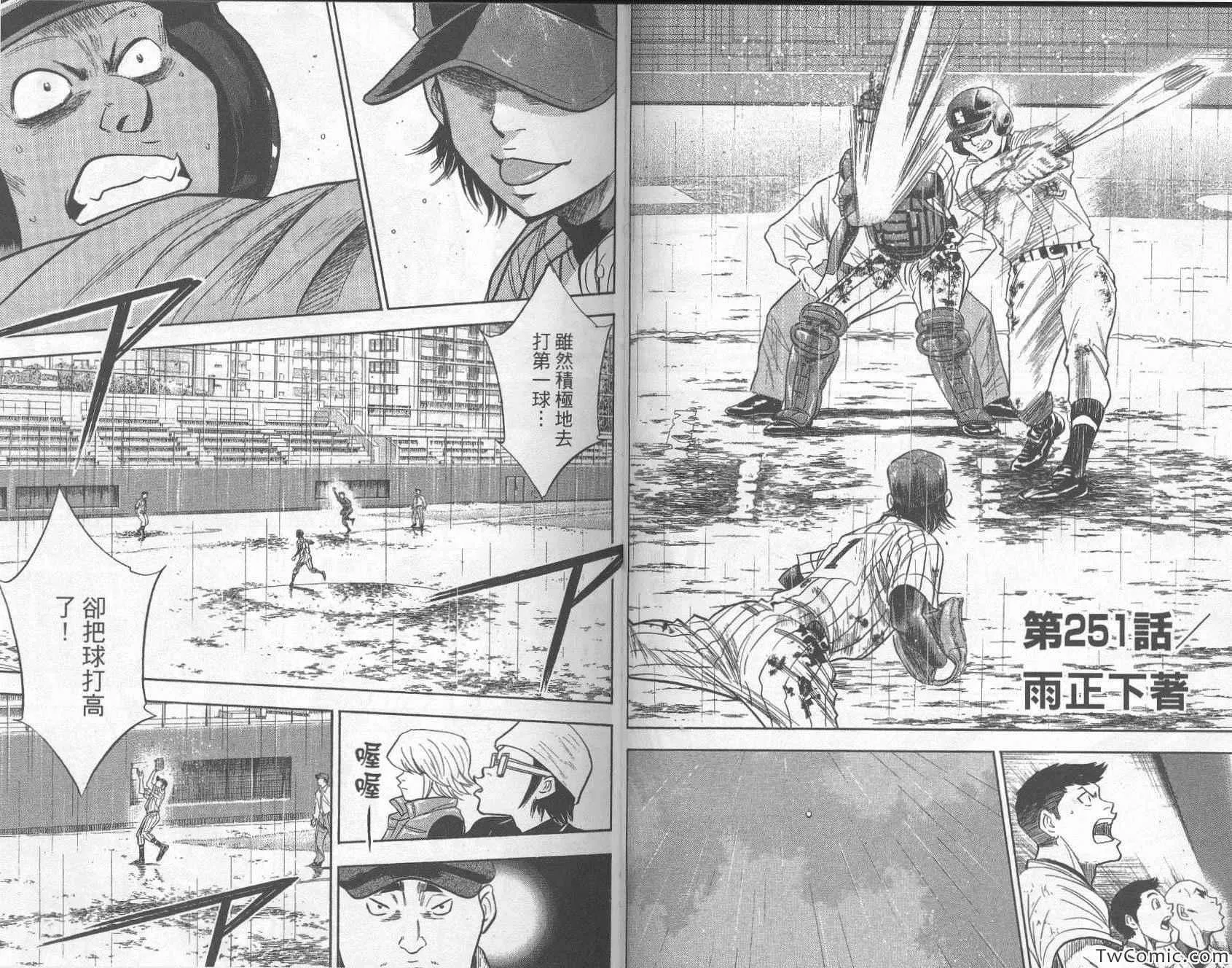 第29卷 第47页